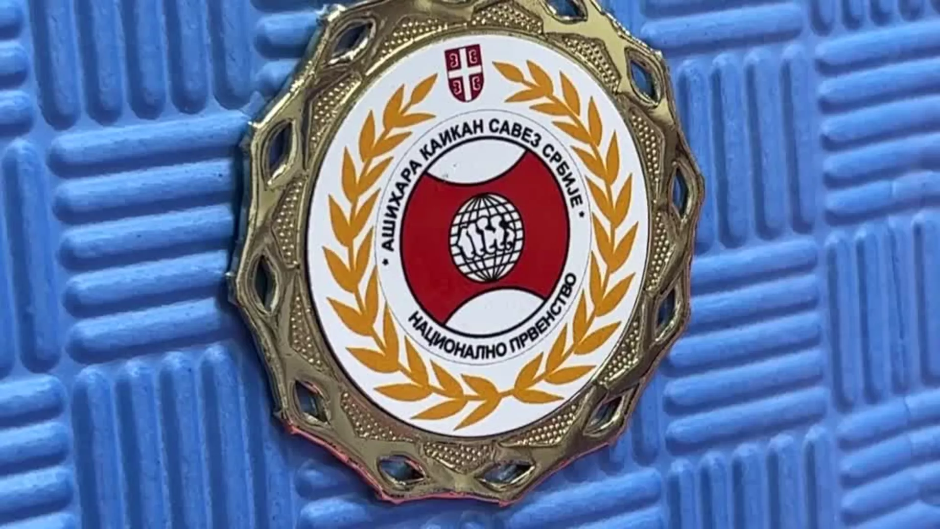 Ašihara kainkan