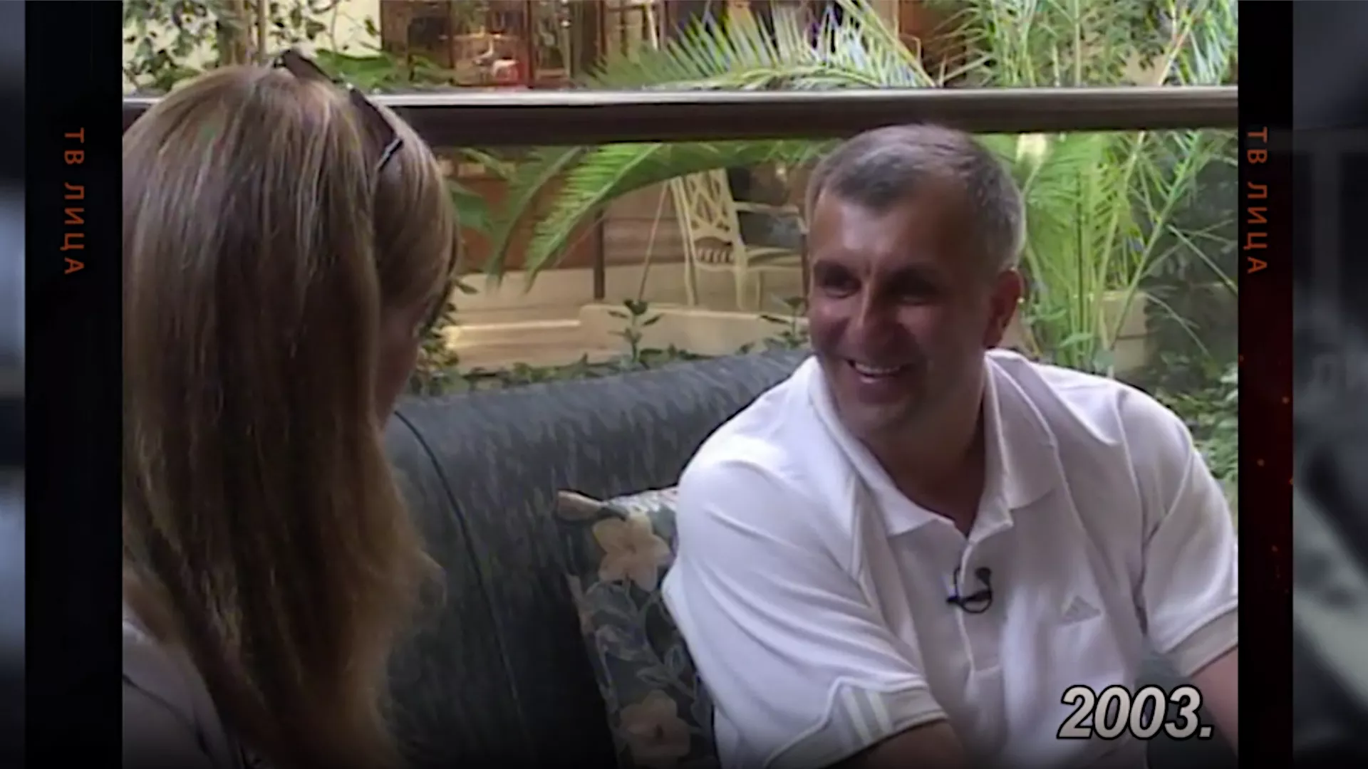 TV lica… kao sav normalan svet: Iz naše arhive, gosti Željko Obradović i Saša Đorđević