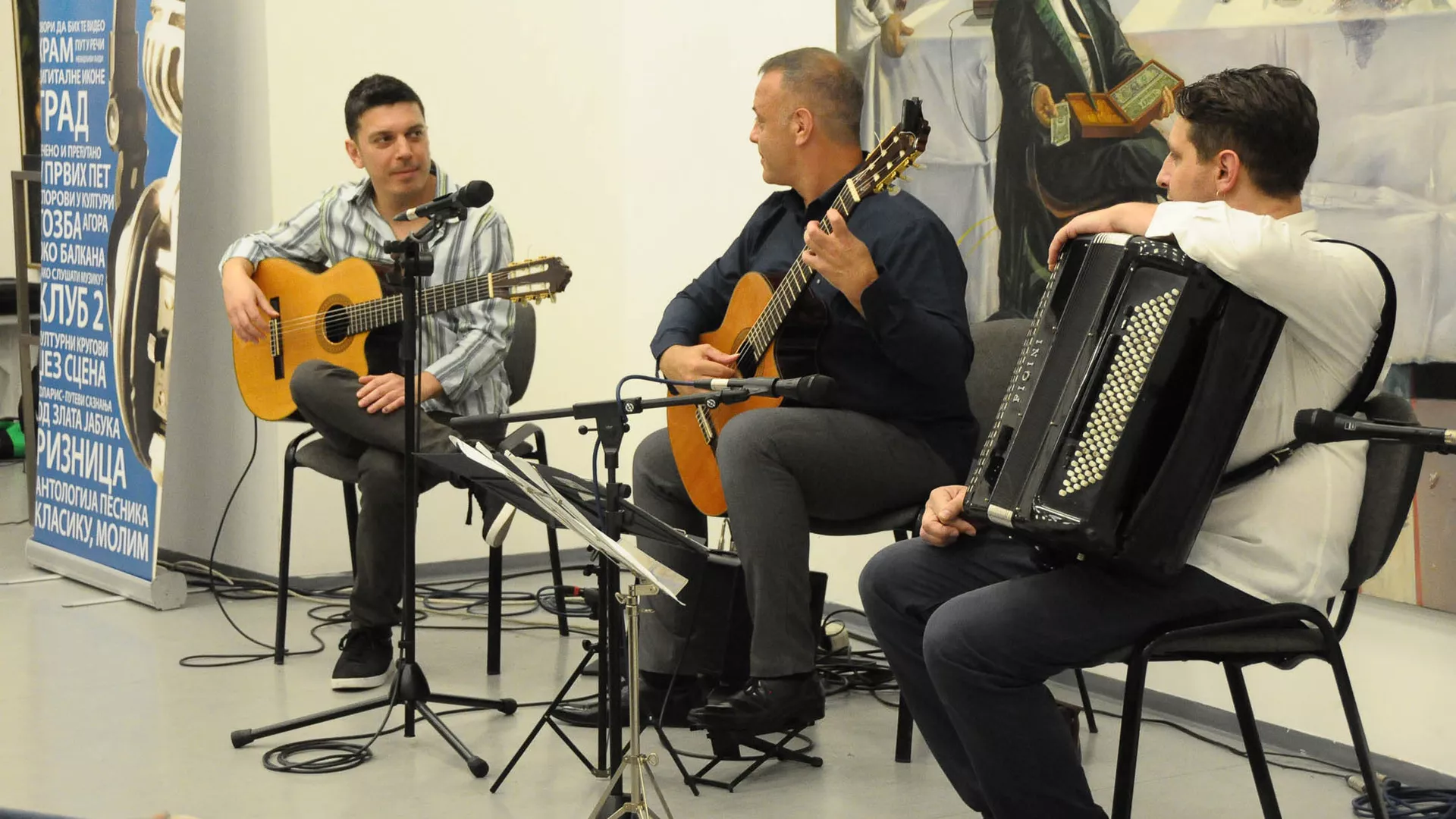 Koncert Radio Beograda 2 – „Gitara plus”