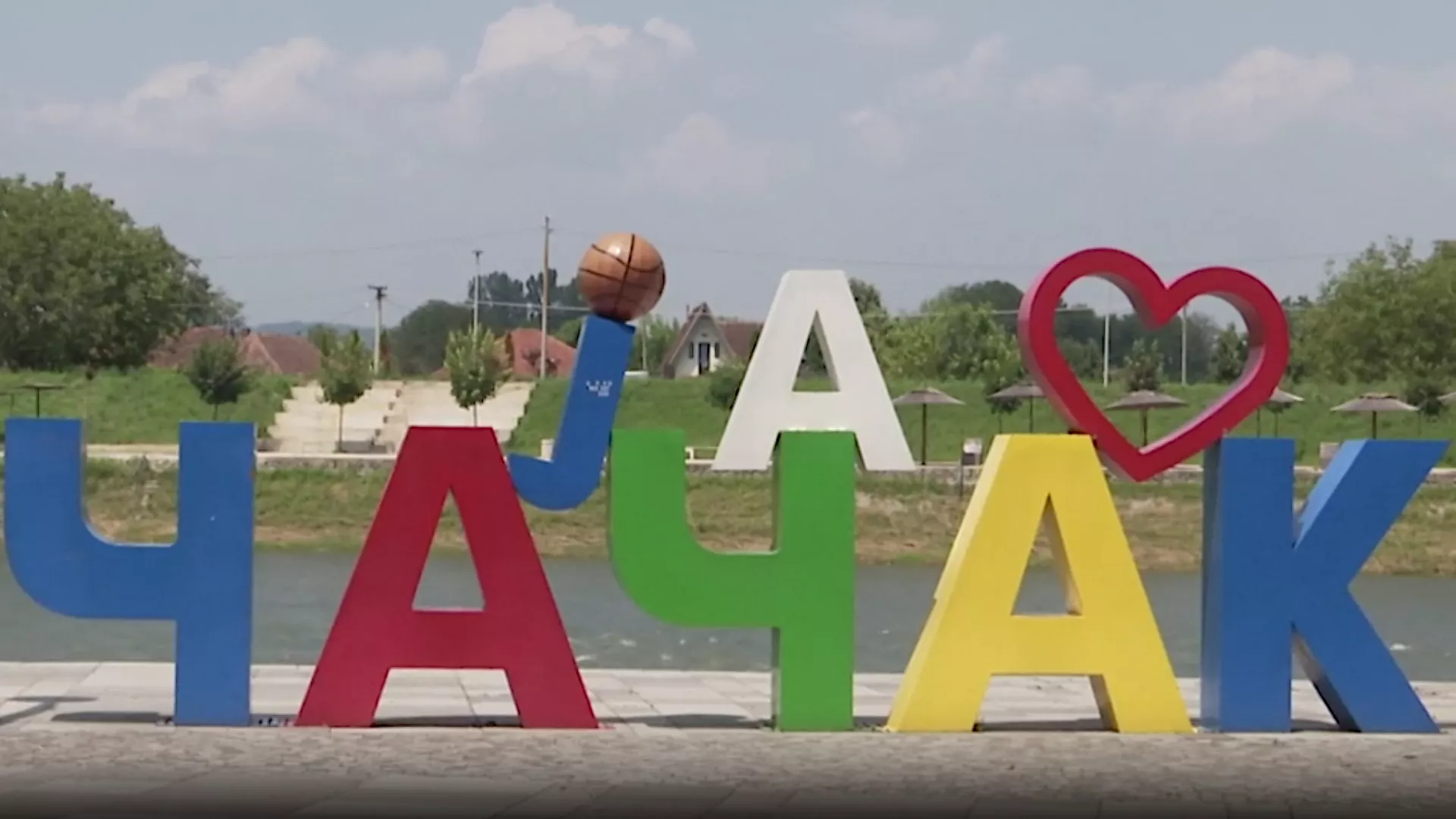 Trag: Čačak, prestonica kulture