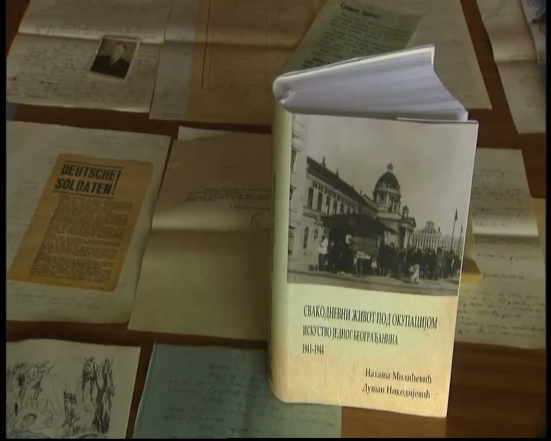 TV feljton: Na pragu baštine- 180 godina Narodne biblioteke Srbije