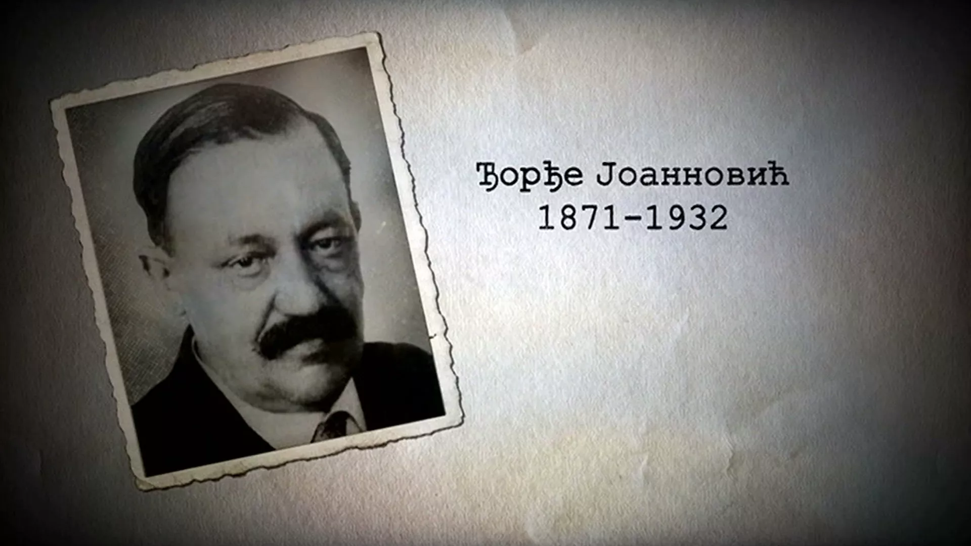 Zaboravljeni umovi Srbije – Đorđe Joanović