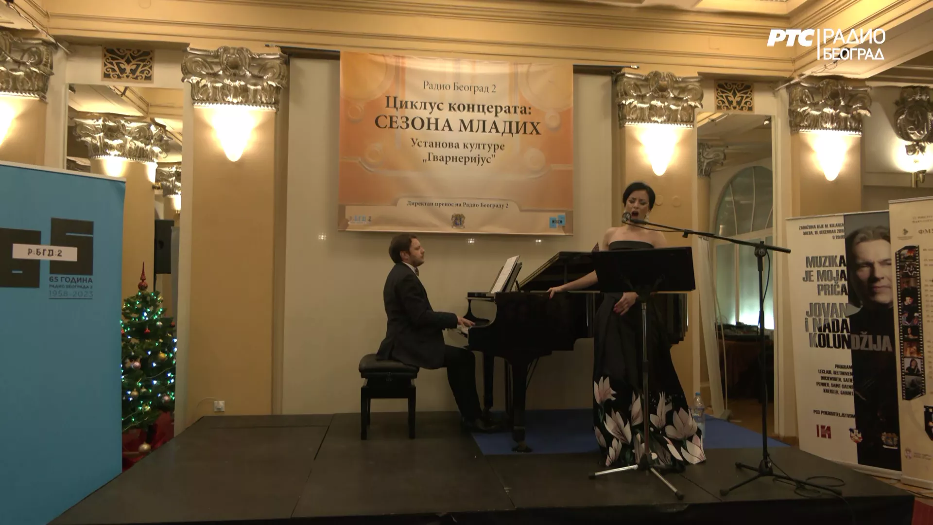 Sezona mladih - Koncert Mine Gligorić i Milivoja Veljića