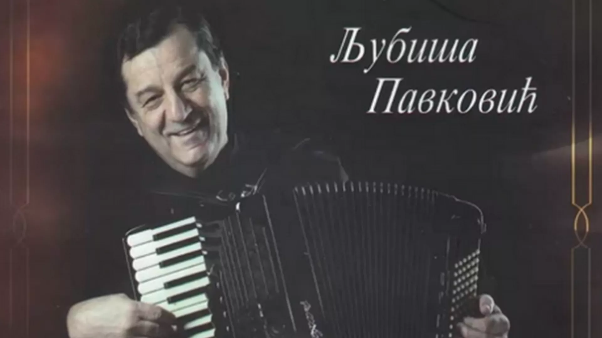 Etnika - Ljubiša Pavković