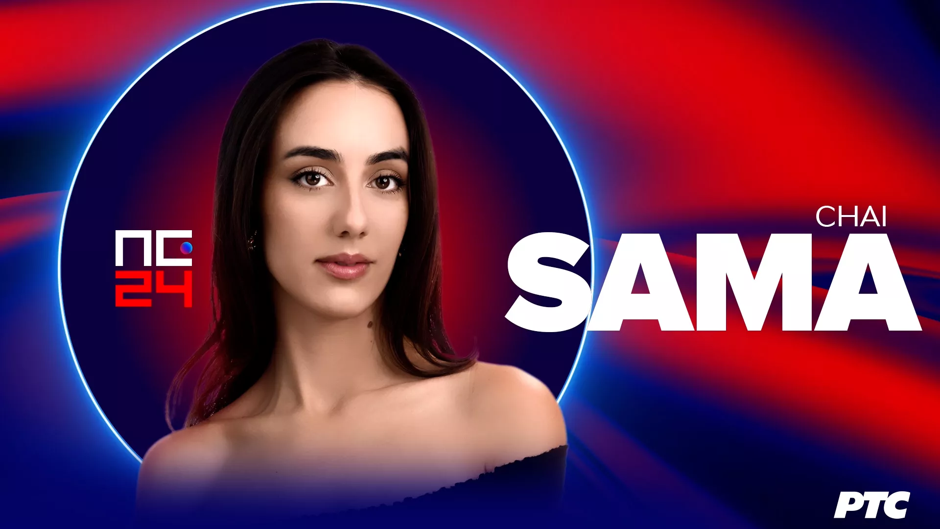 Chai – Sama