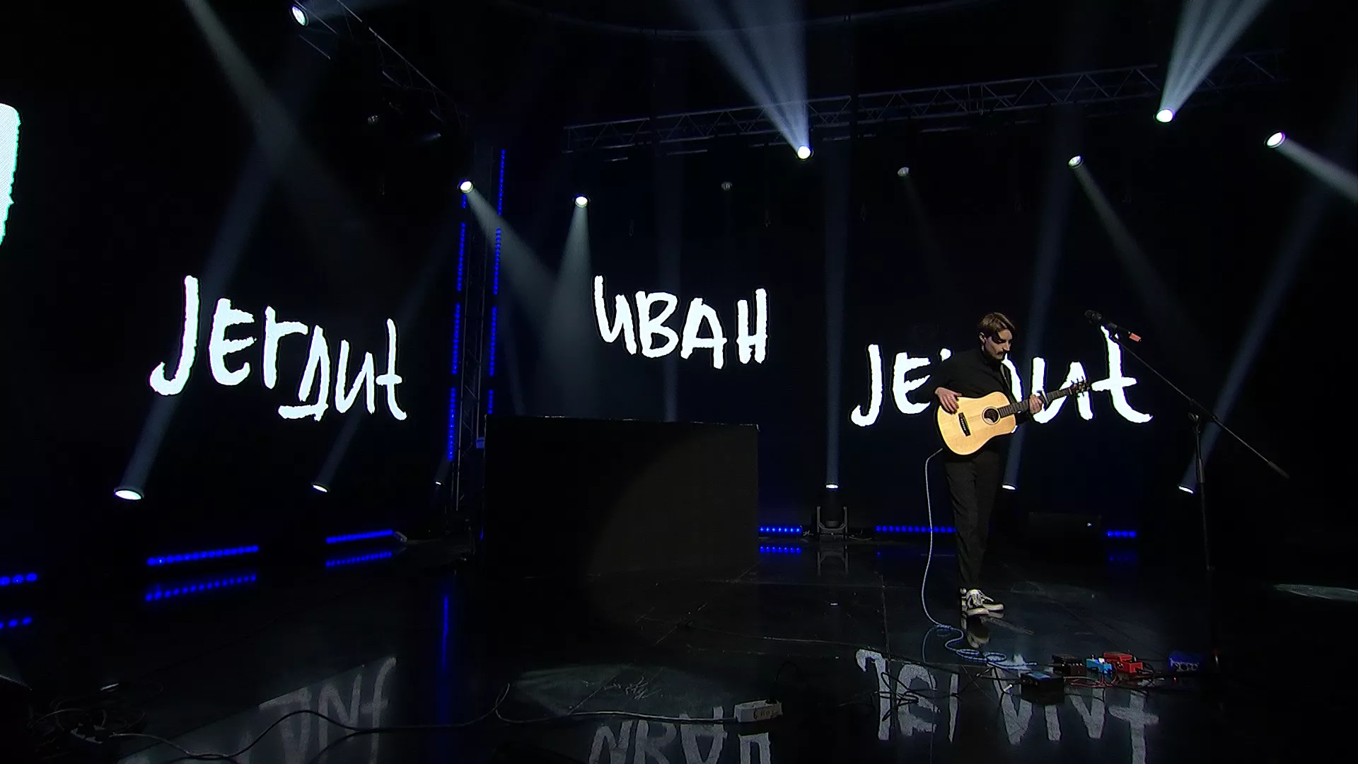 Bunt: Ivan Jegdić, "Blaža i kljunovi“, Ljuba Tomanović Bale, "Igralom“, "Hadži prodane duše“