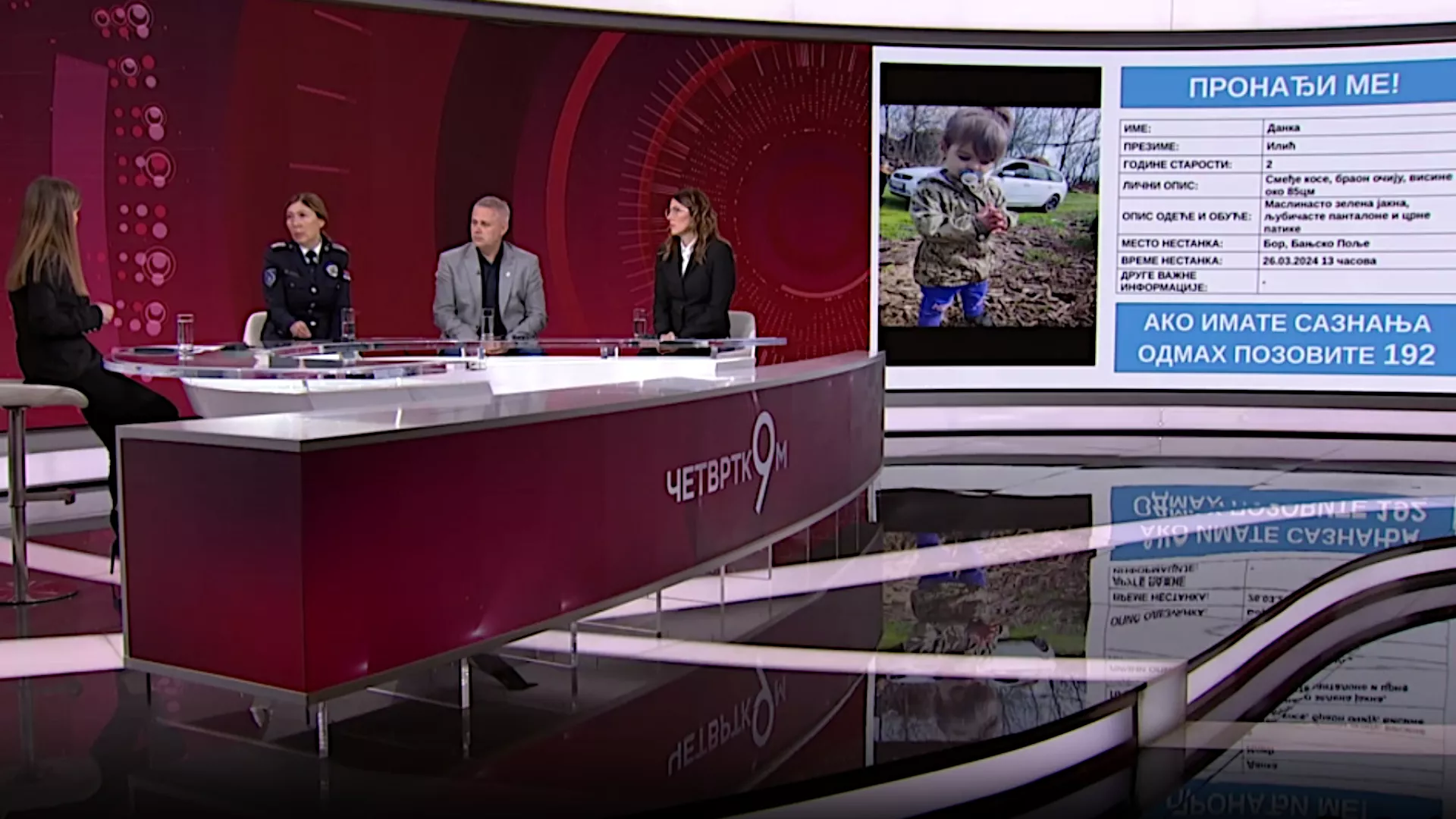 Četvrtkom u 9: Danka Ilić