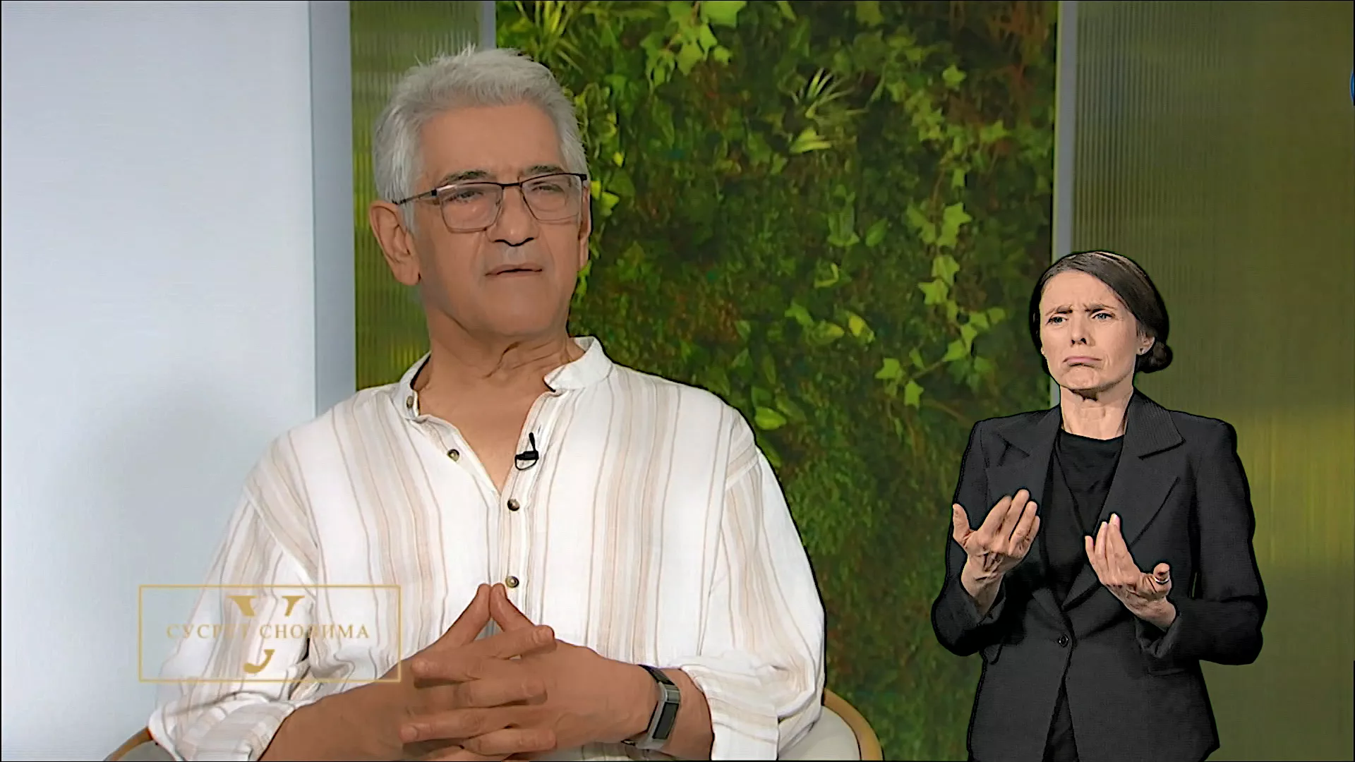 Pristupačan program: U susret snovima - Vladimir Lazić (SZJ)