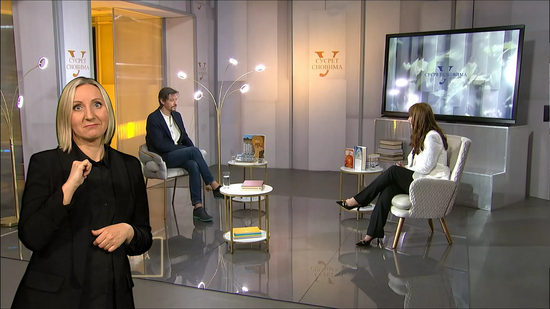 Pristupačan program: U susret snovima - Vladimir Stanković (SZJ)