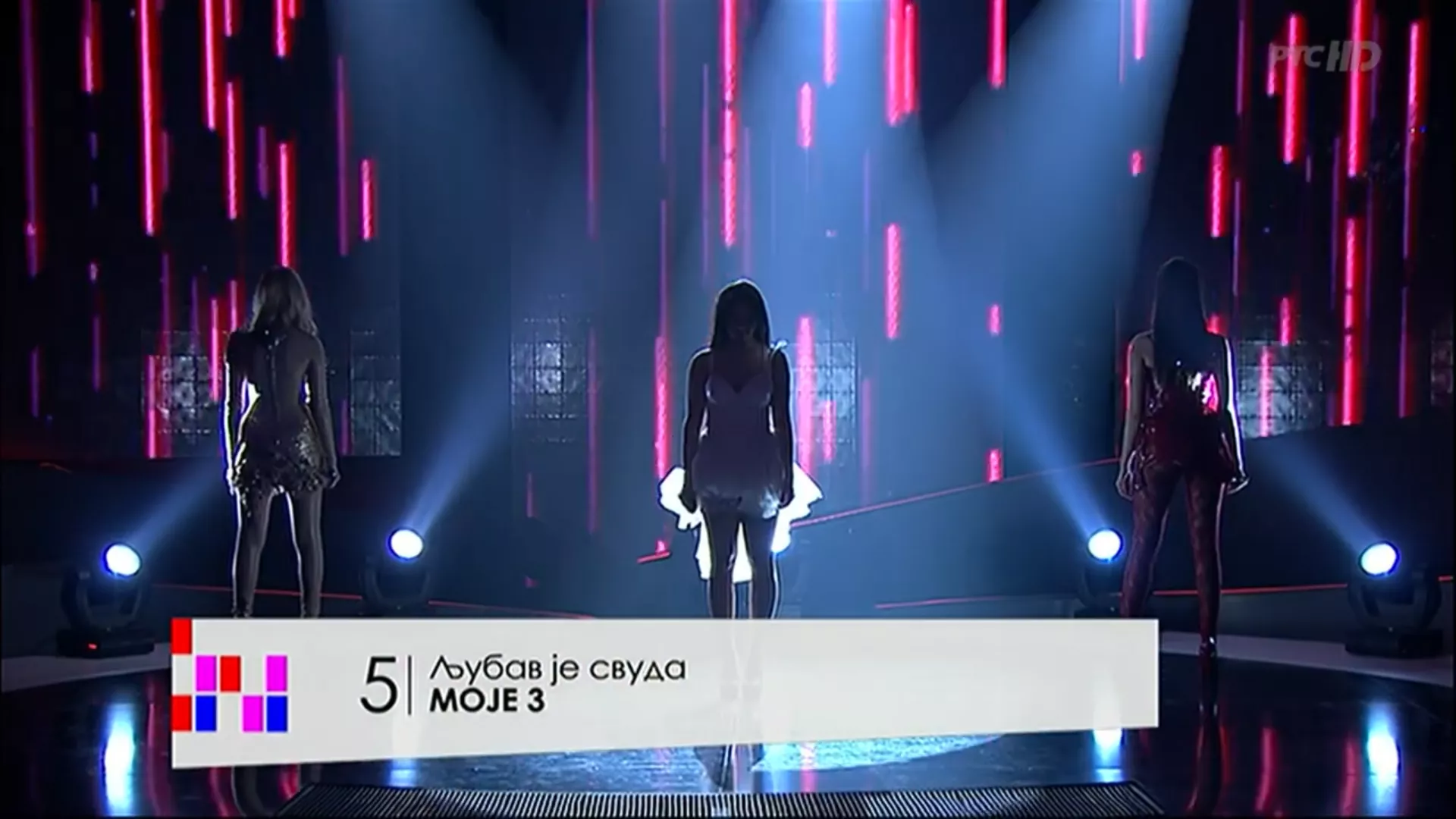 Moje 3  –  Ljubav je svuda