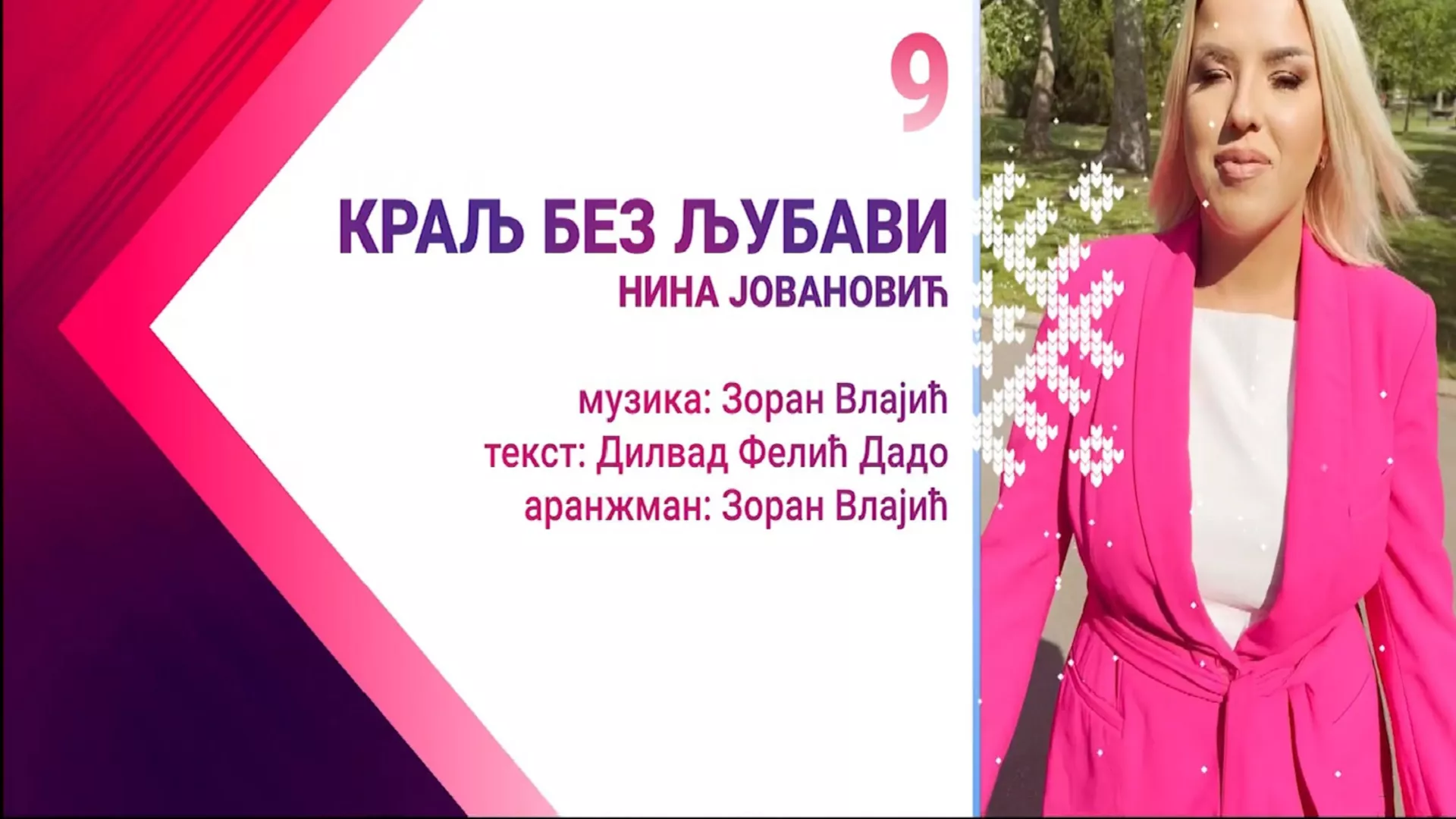 Nina Jovanović  –  Kralj bez ljubavi
