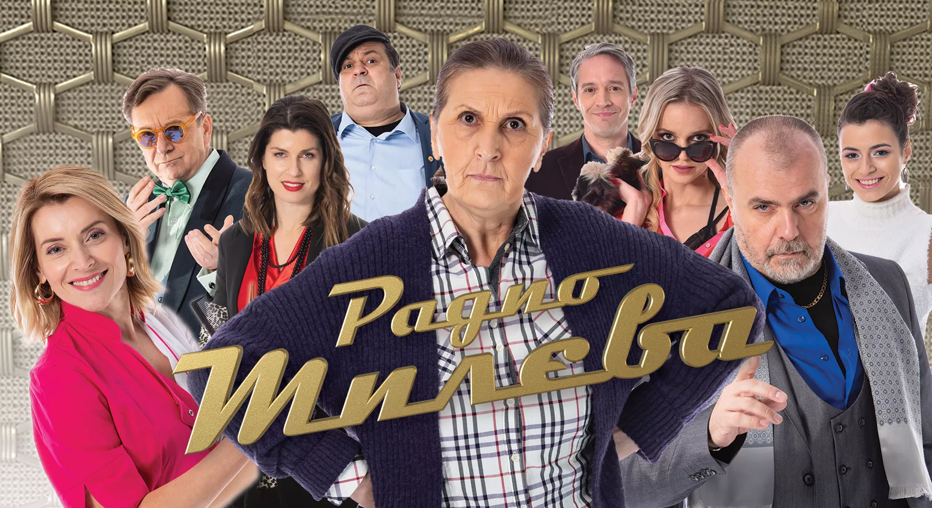 Radio Mileva