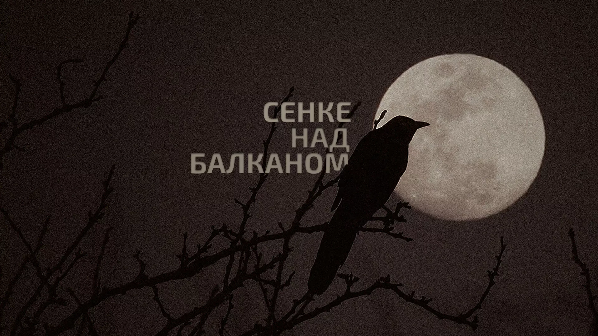 Senke nad Balkanom