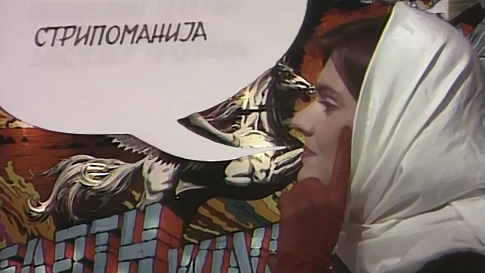 Stripomanija