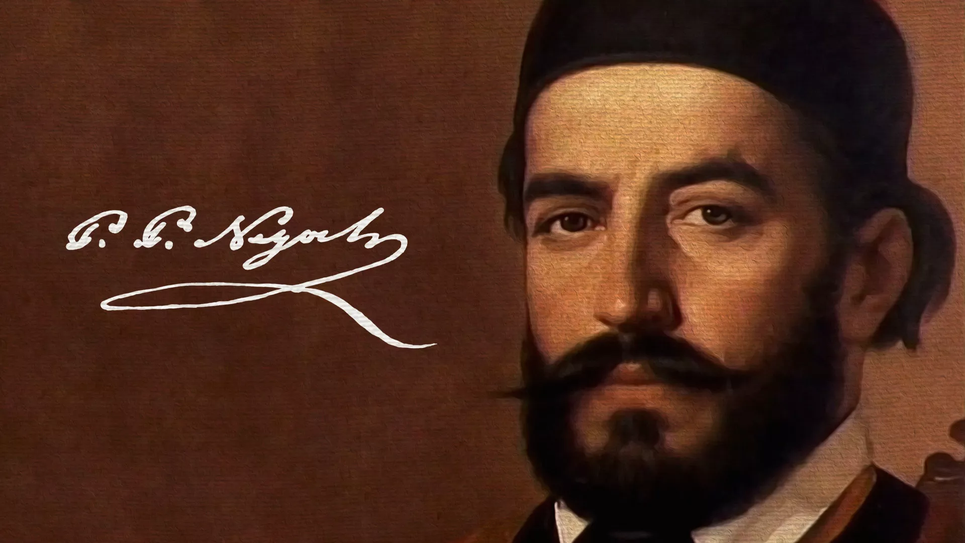Petar Petrović Njegoš