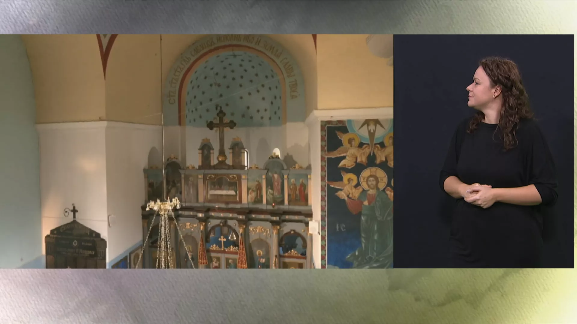 Pristupačan program: Bogotražitelji – Manastir Ribnica (SZJ)