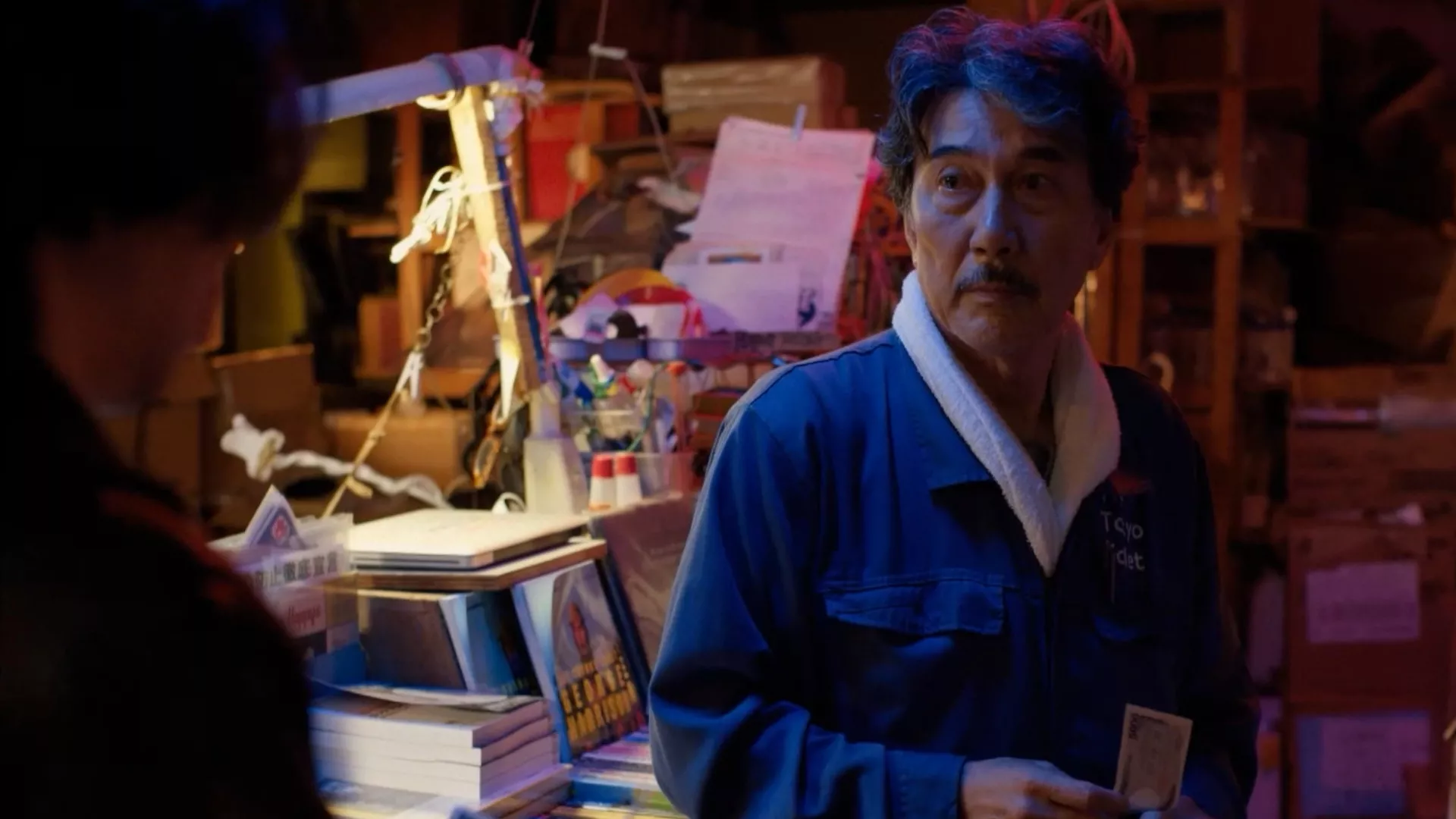 Savršeni dani (2023)