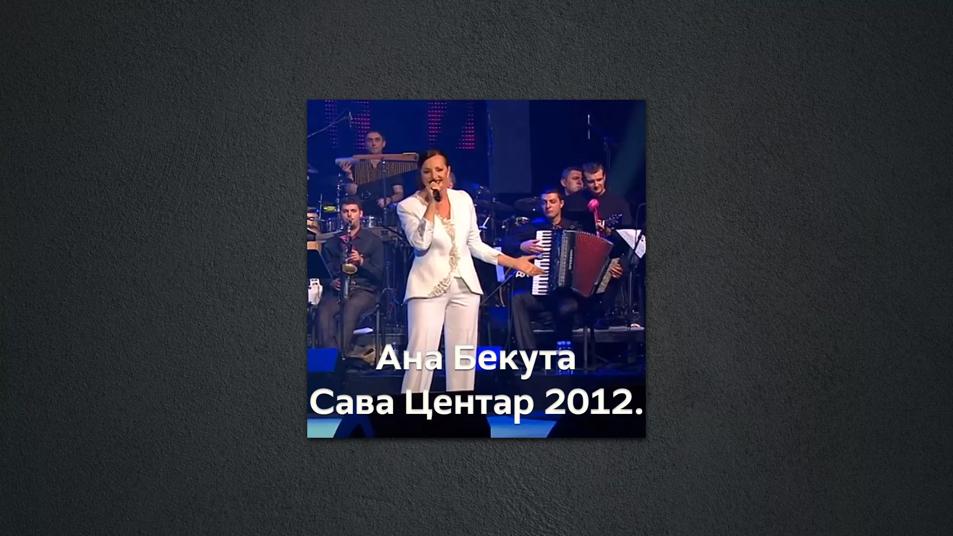 Ana Bekuta – Zavoleh te