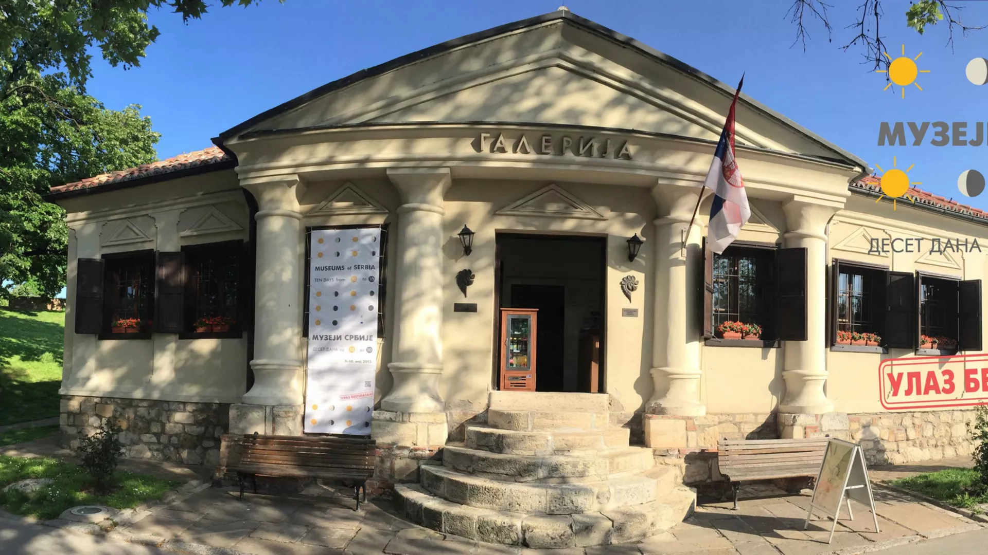 Čekajući vetar – Festival Belgrejt …