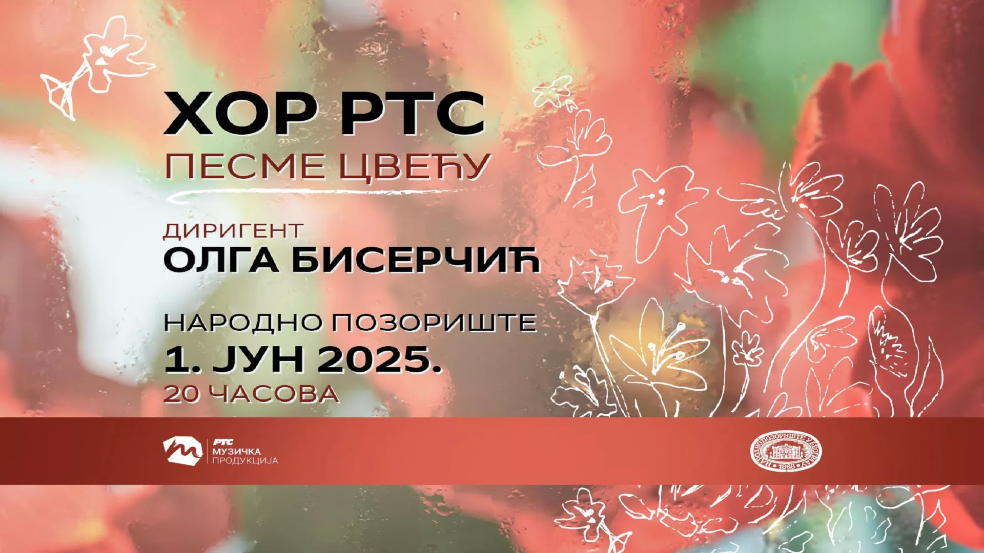 Pravac 202 –  Pesme cveću