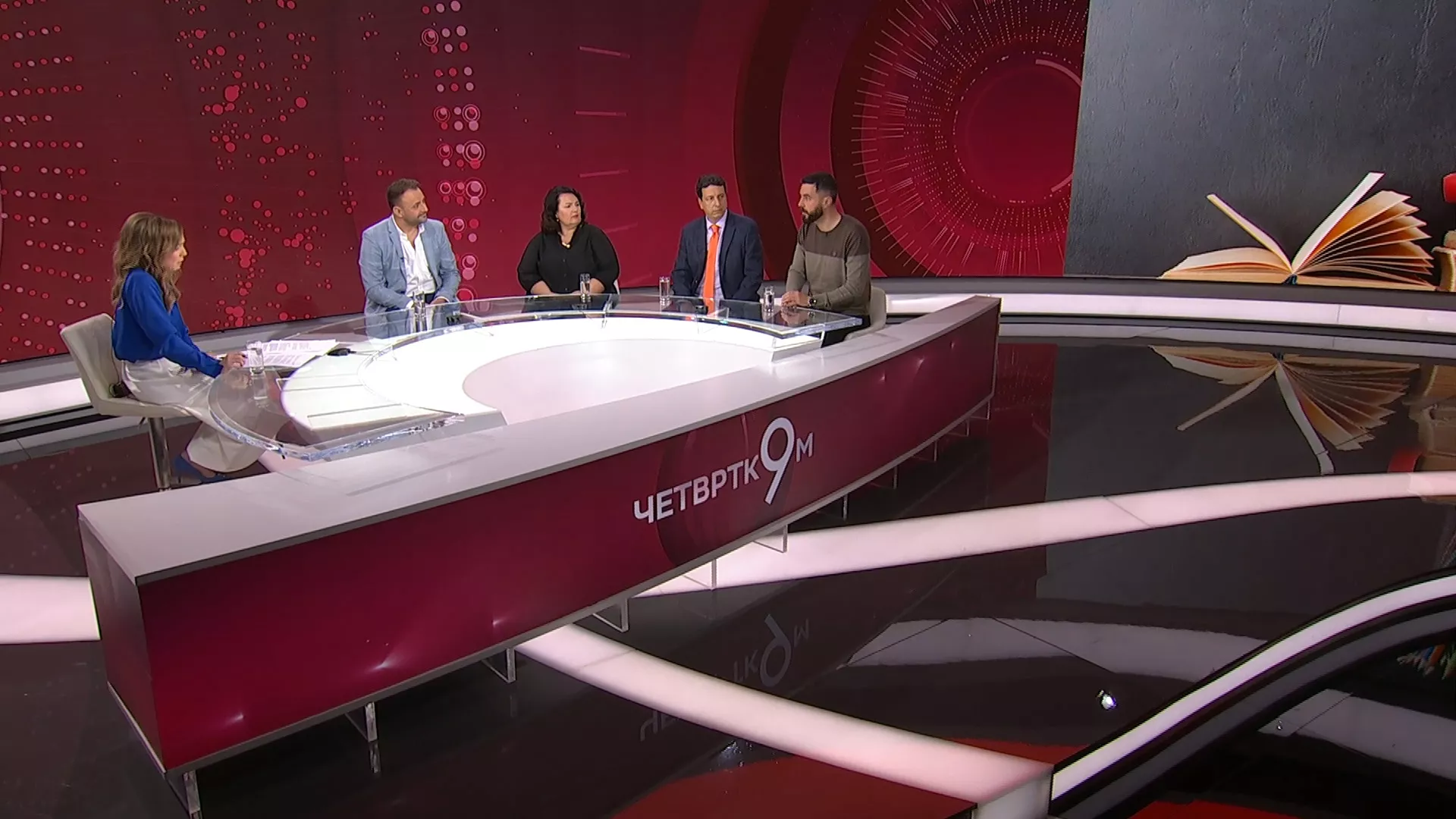 Četvrtkom u 9: Nacionalni udžbenici - nacionalna rasprava - treba li država da piše udžbenike?