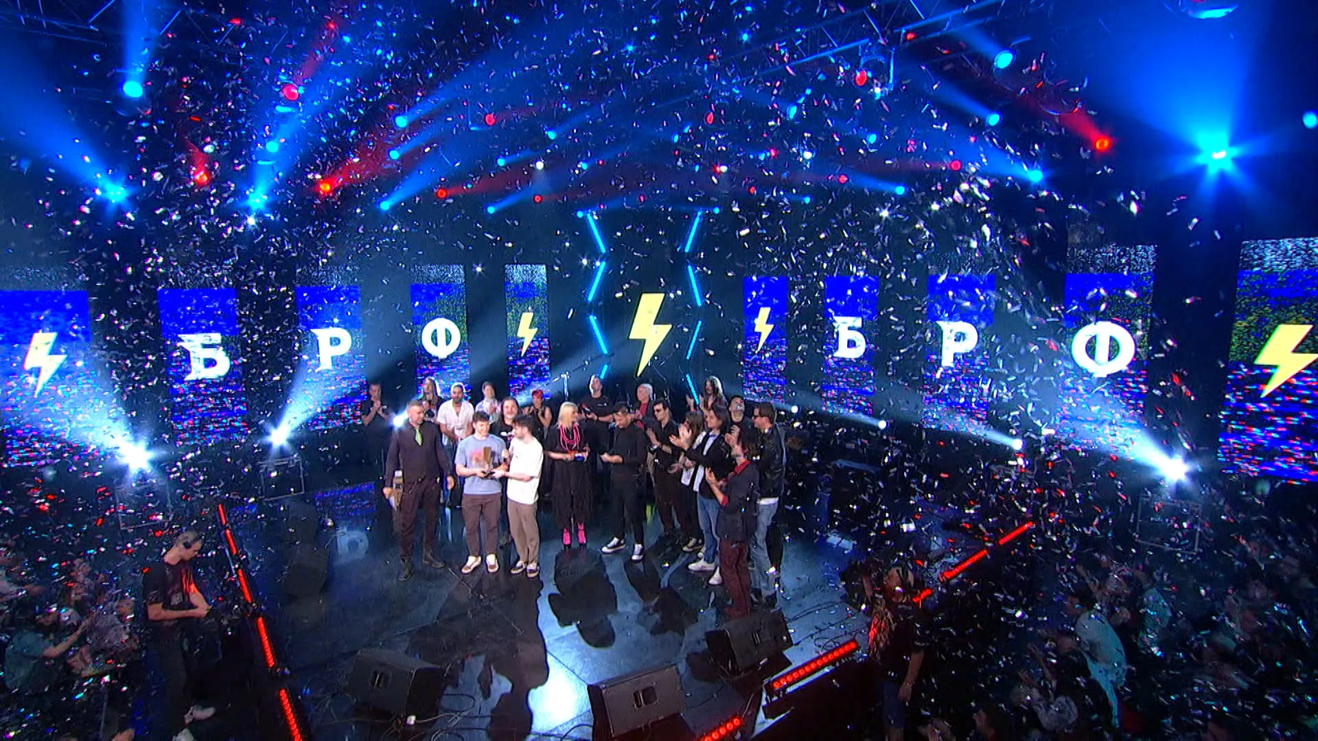 Bunt rok festival 2025, finale