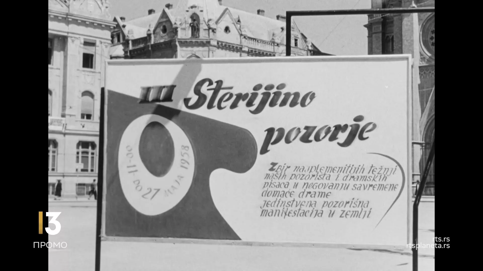 70 godina Sterijinog pozorja na RTS3