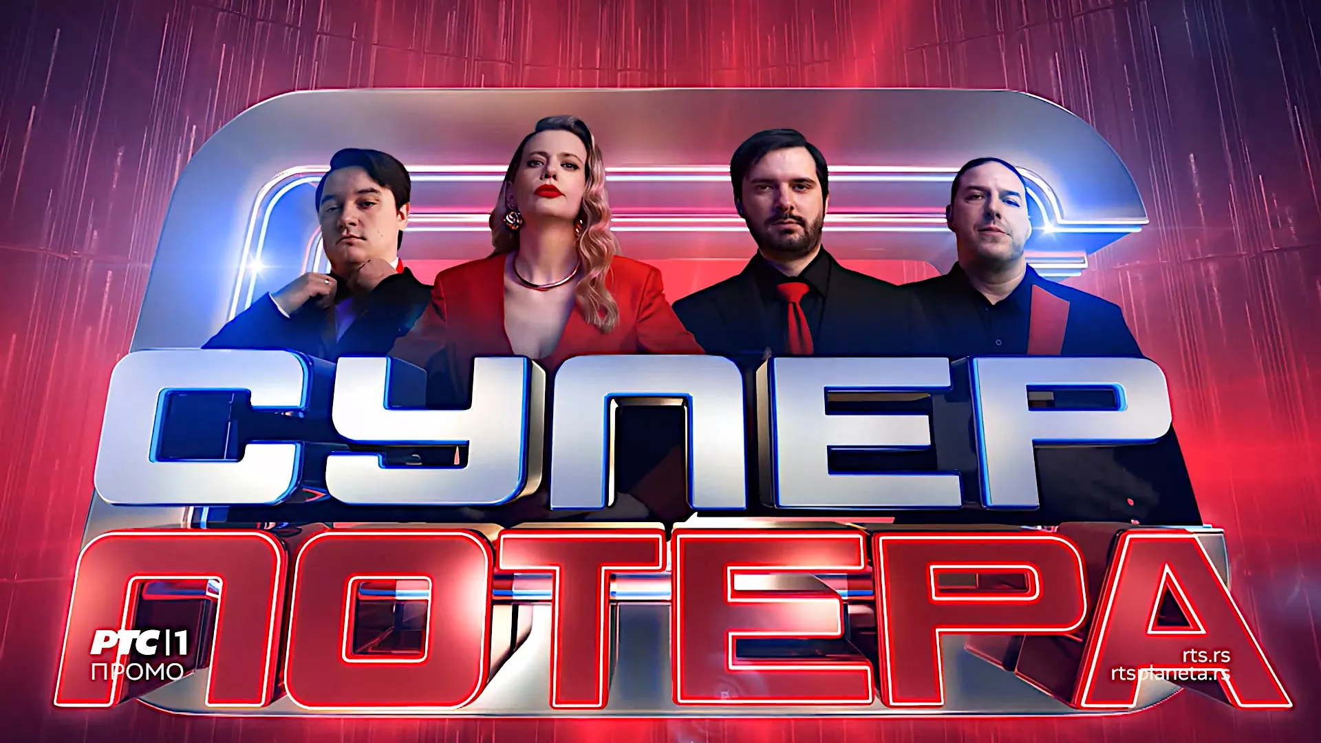 Superpotera – nova sezona