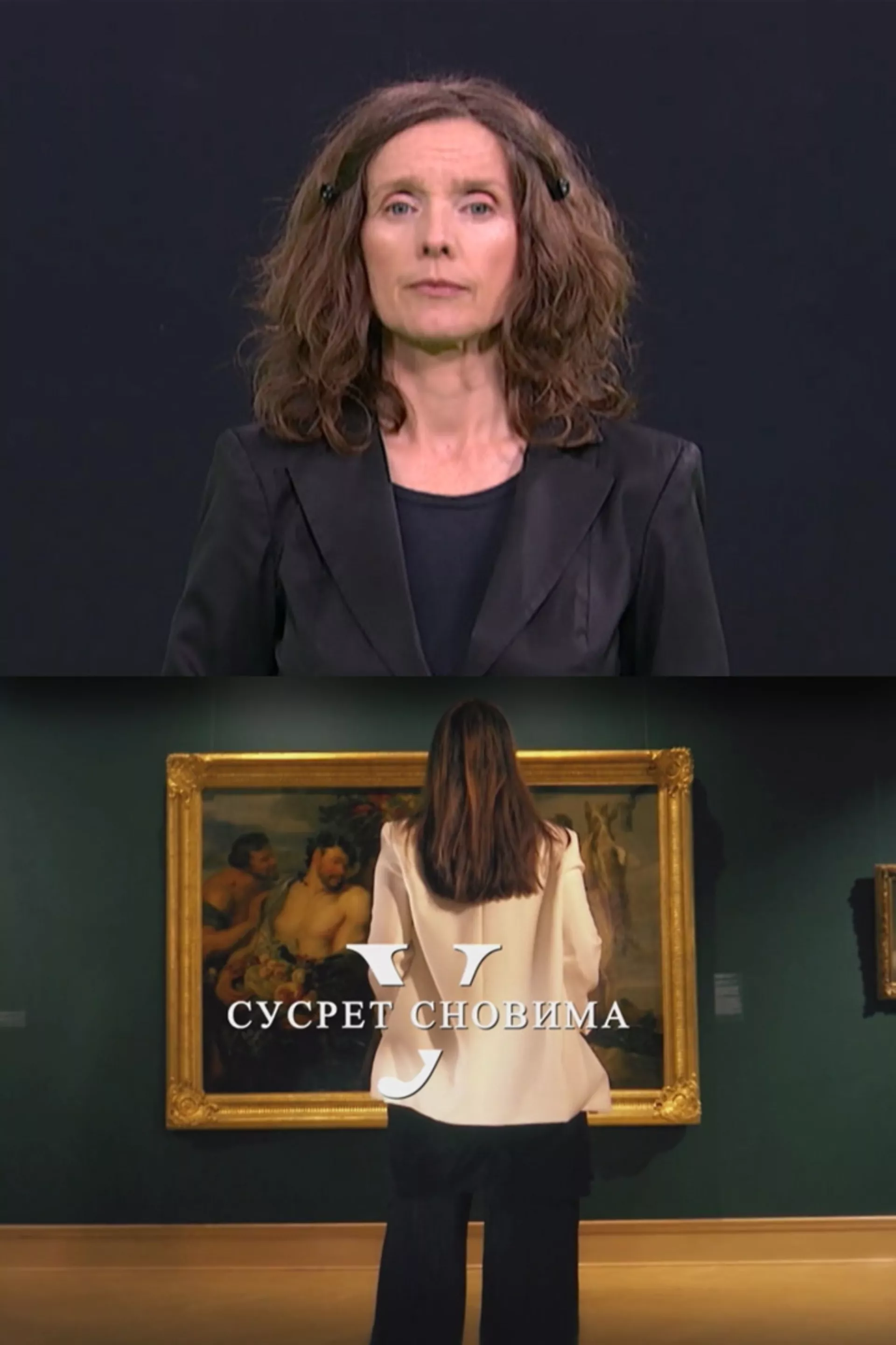 Pristupačan program: U susret snovima (SZJ)
