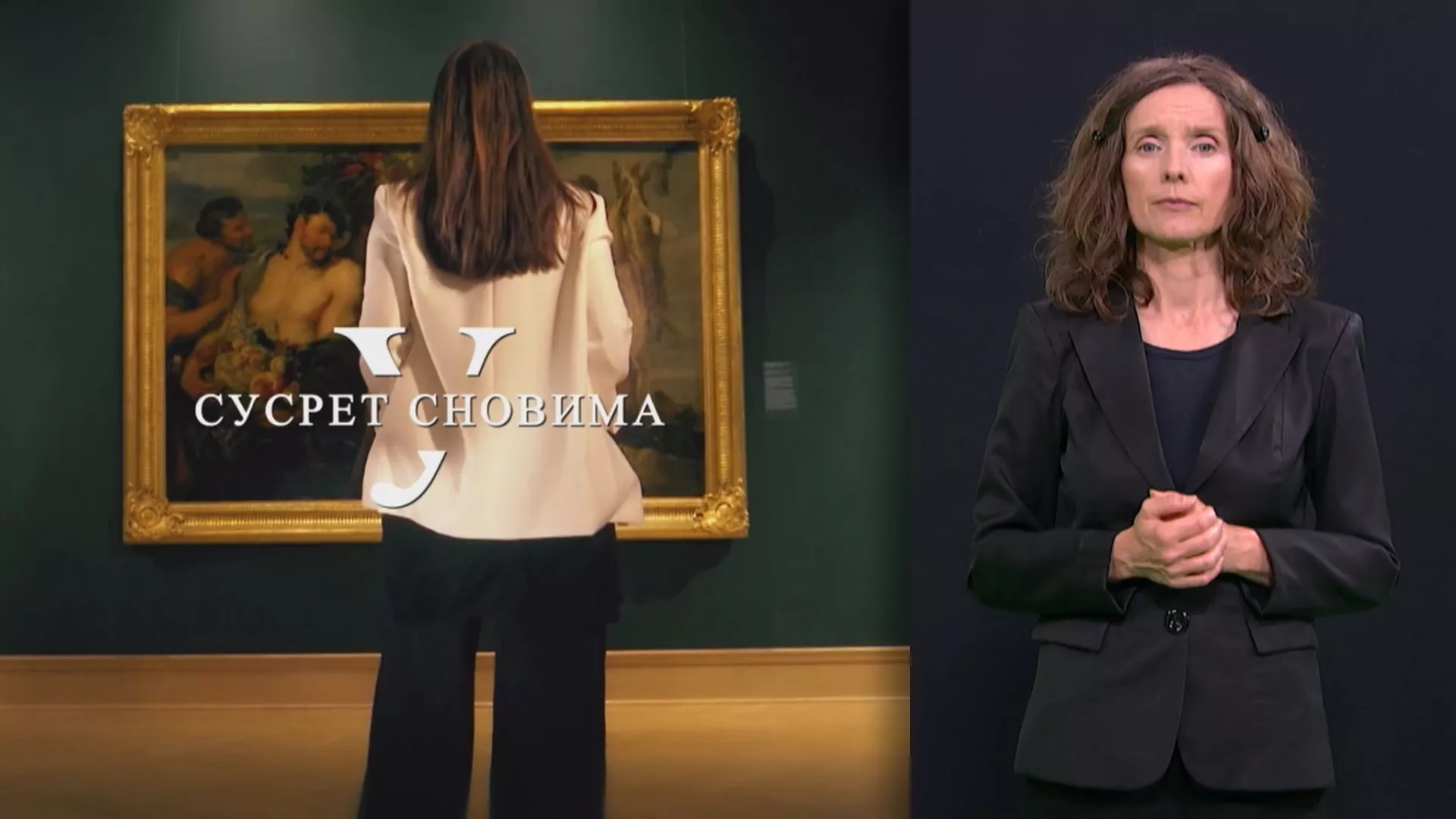 Pristupačan program: U susret snovima (SZJ)