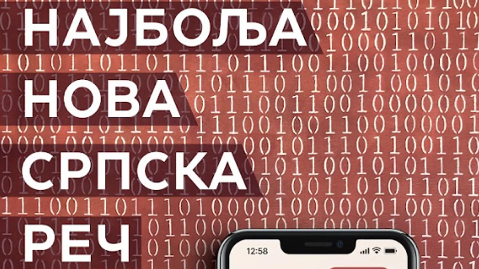 Najbolja nova srpska reč