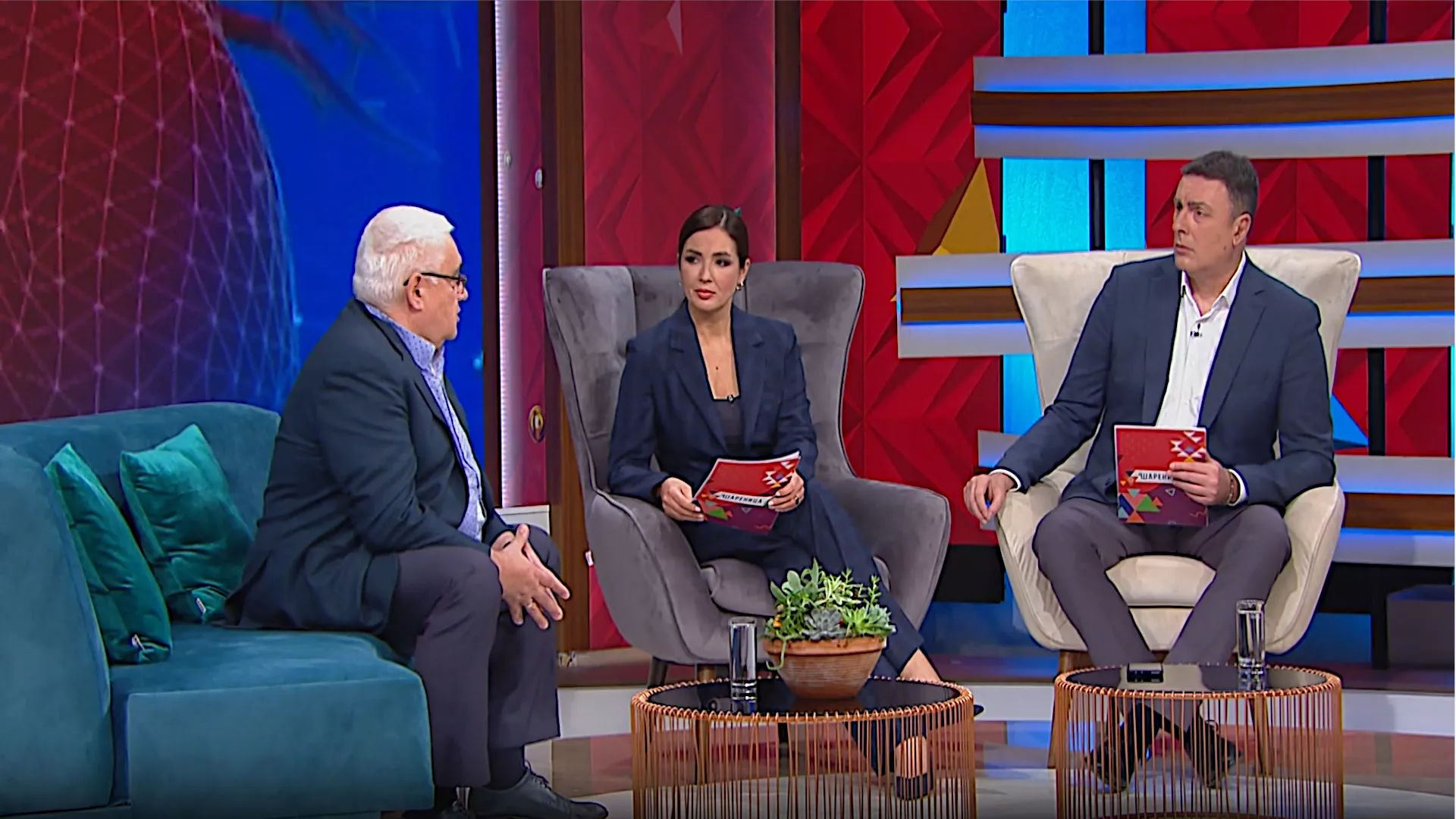 Šarenica, 2. novembar 2025.