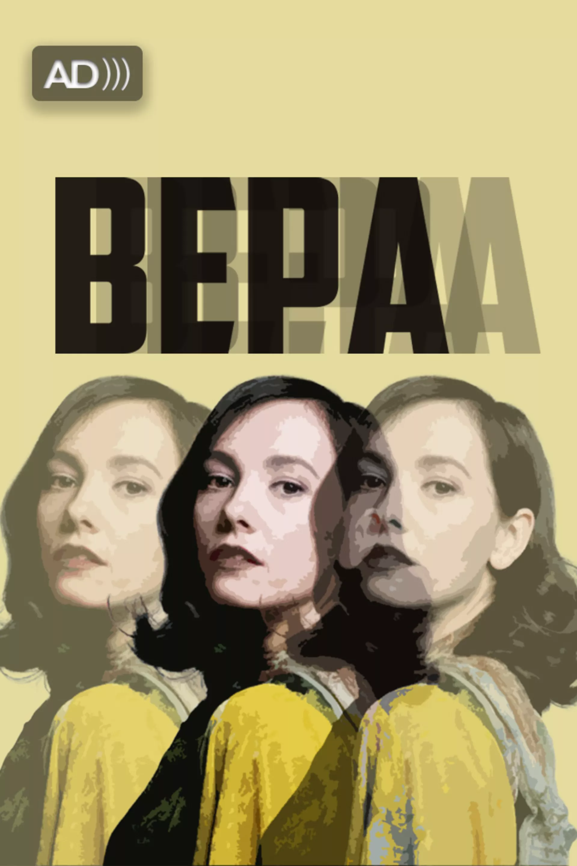 Vera (sa audio-deskripcijom)