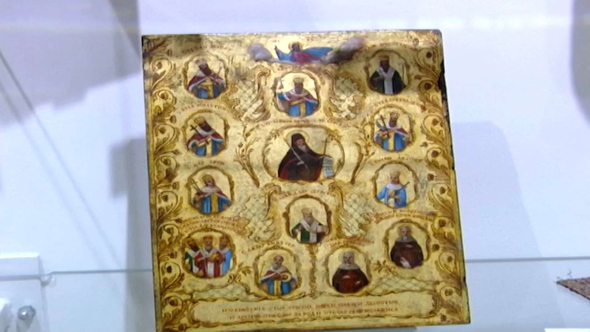 Libela: Muzej Srpske pravoslavne crkve