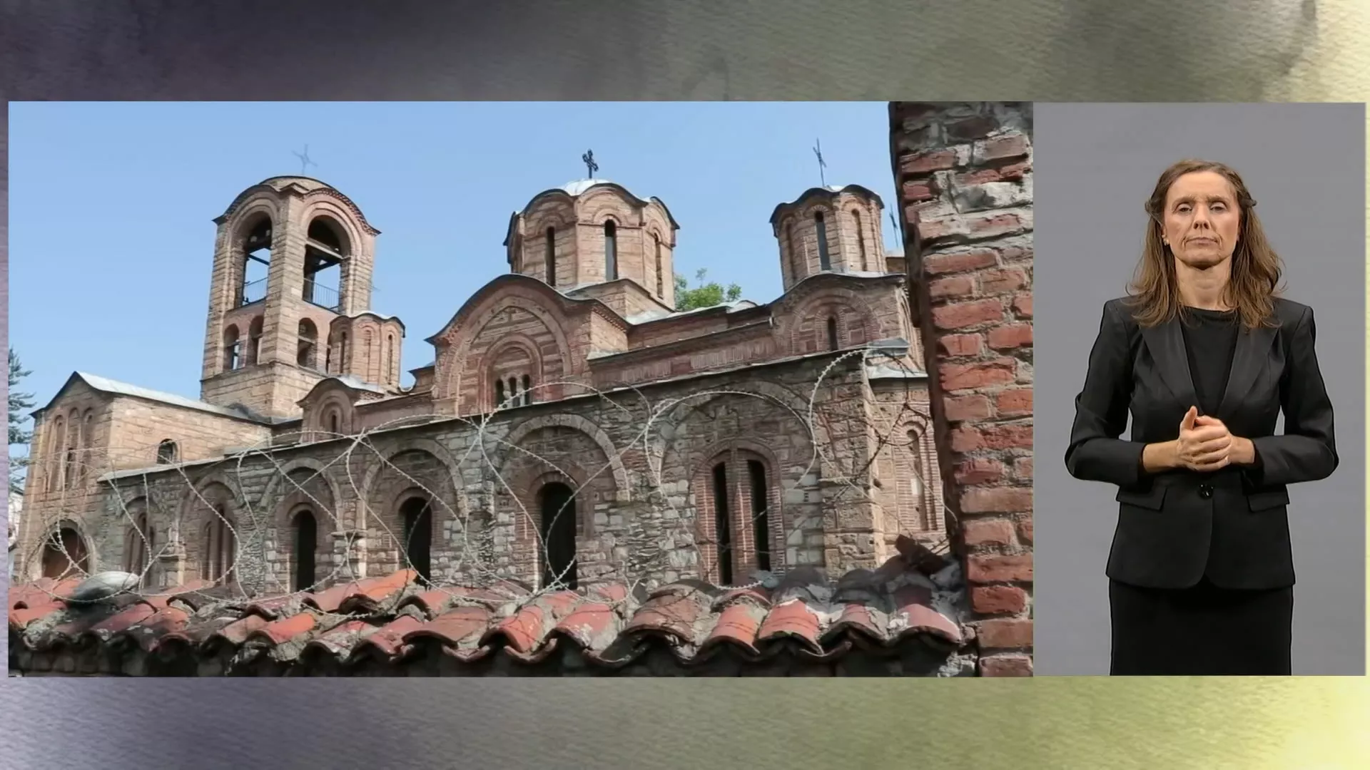 Rodoslavci: Tu smo najsigurniji (SZJ)