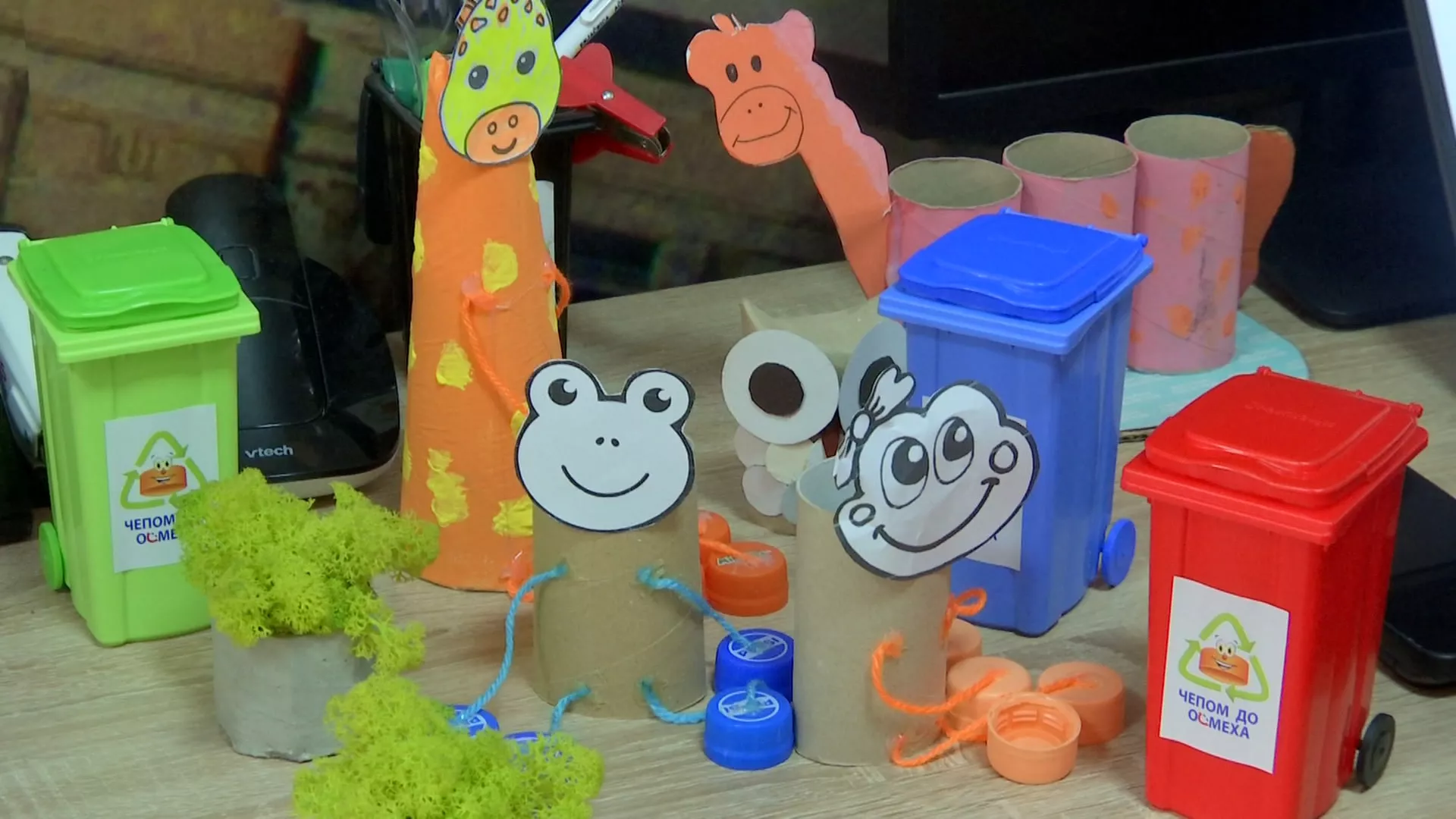 Građanin, 26. novembar 2025.