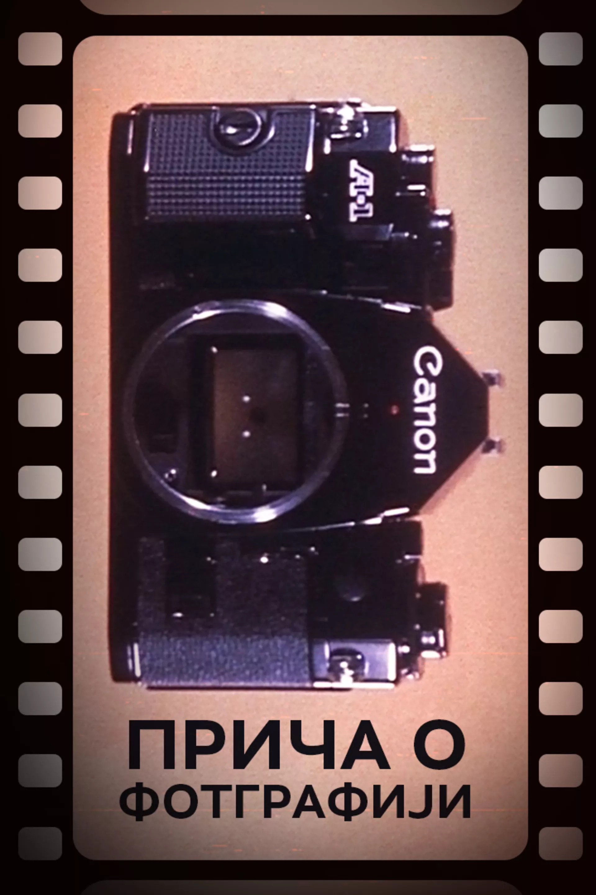 Priča o fotografiji