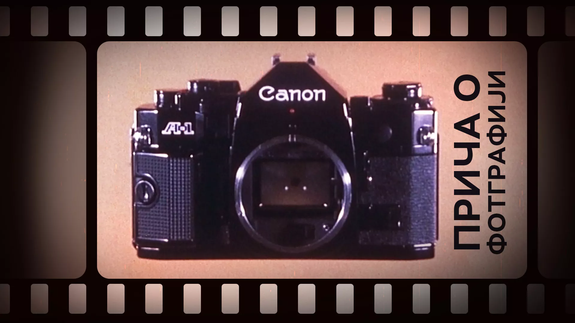 Priča o fotografiji