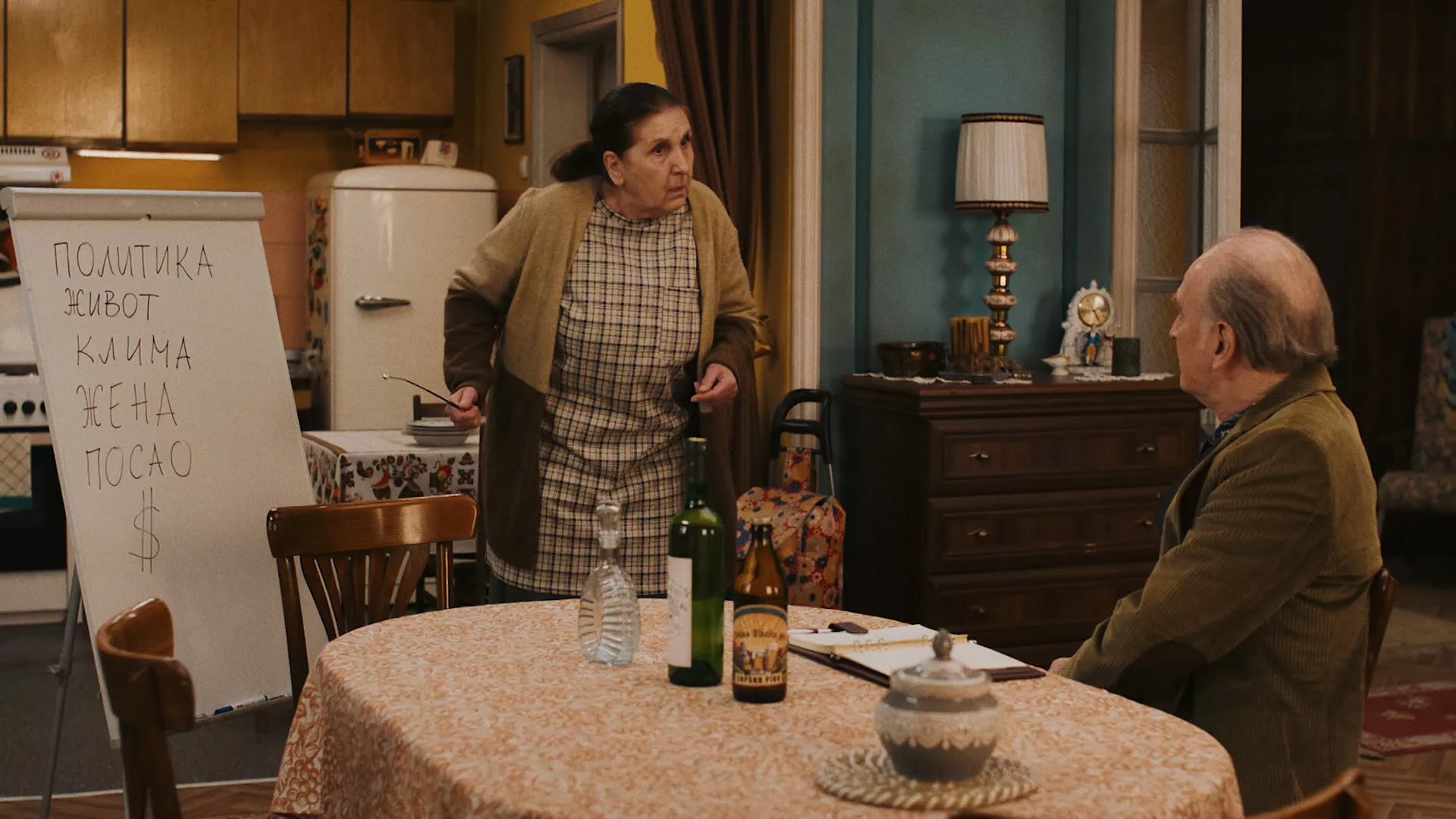 Radio Mileva (7. sezona) (6. epizoda)