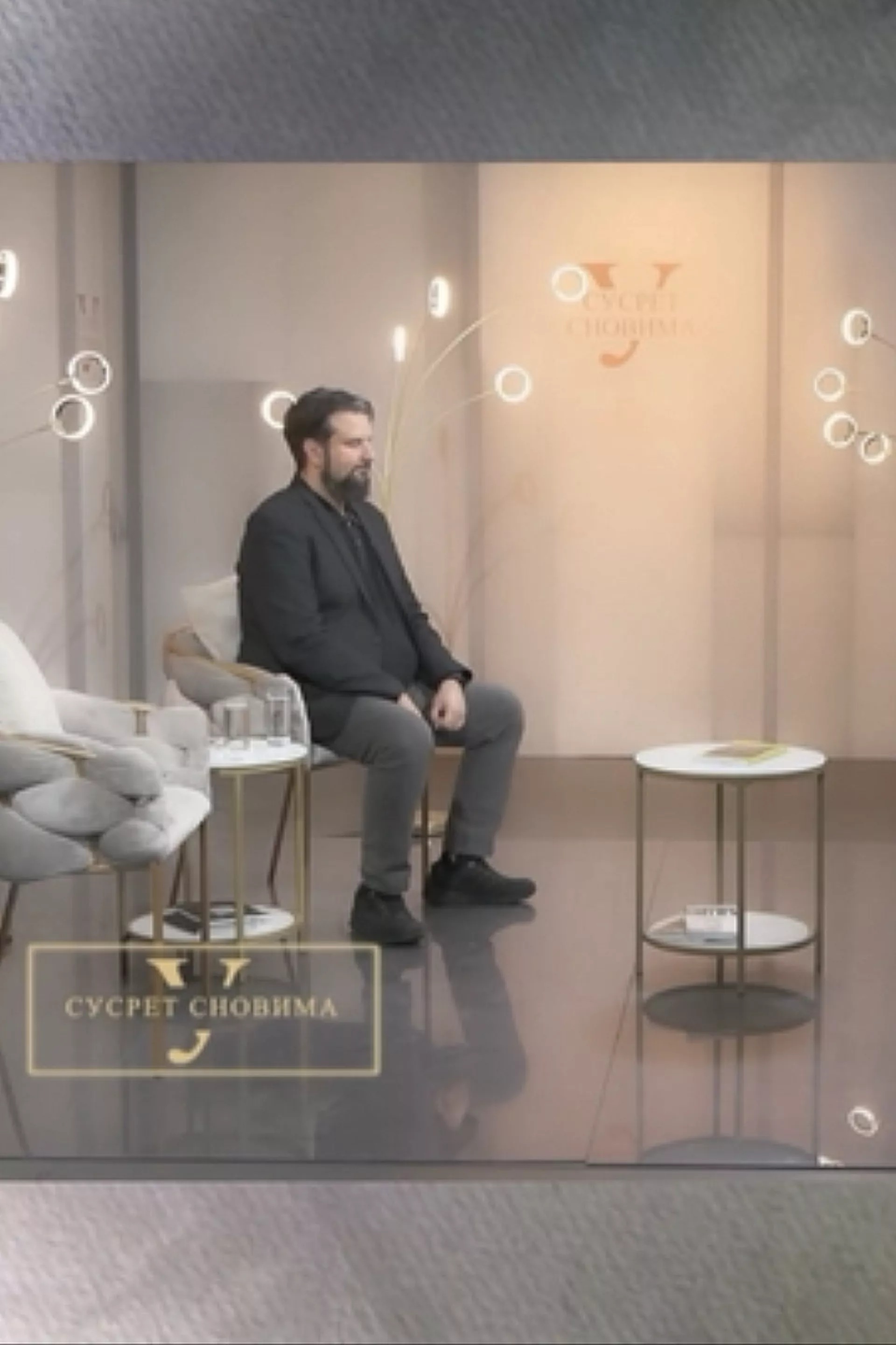 U susret snovima – Svet industrijskog dizajna sa prof. Dr Markom Lukovićem i Vladanom Mirčevskim (SZJ)