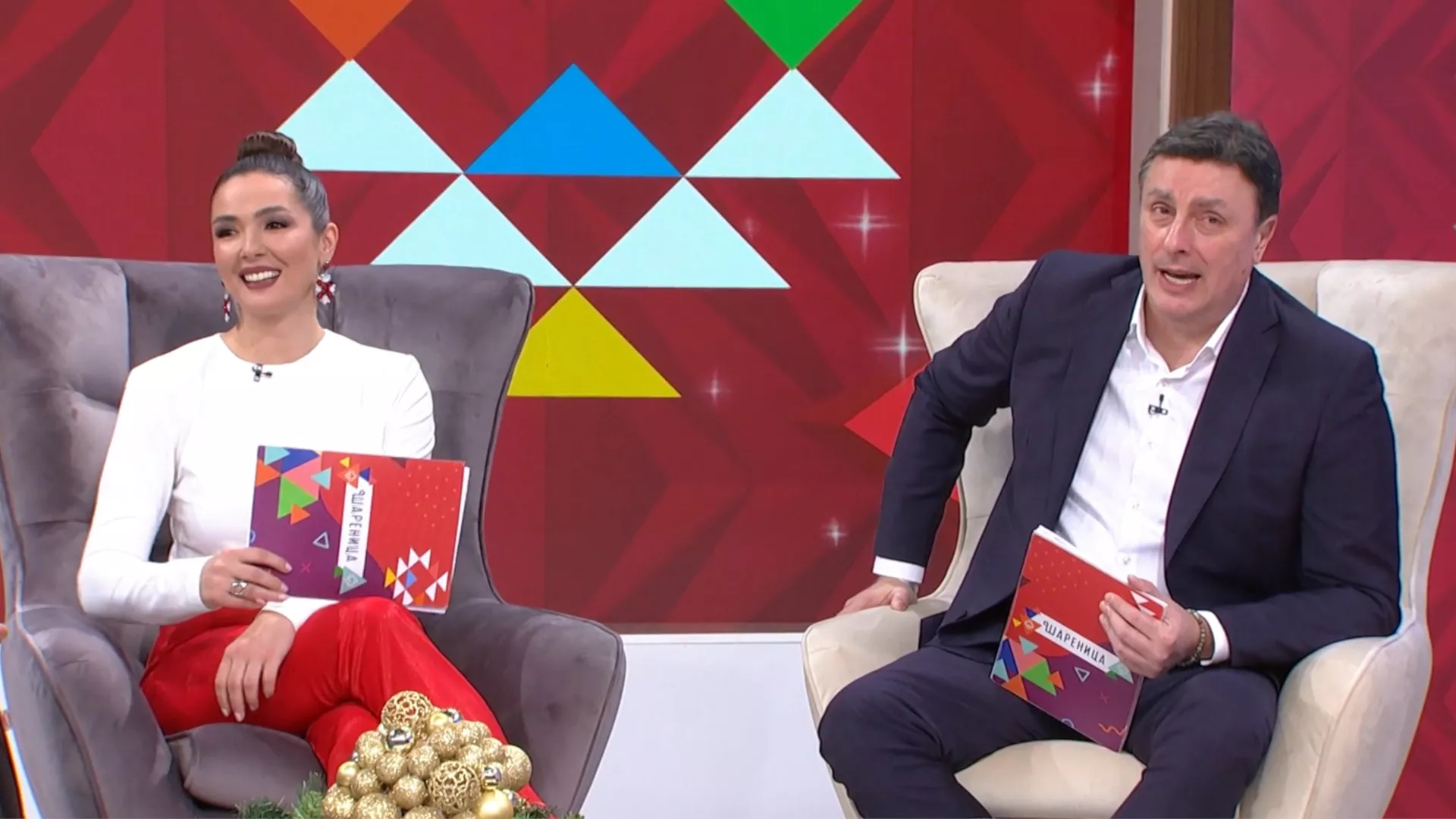 Šarenica: Moje onlajn stado