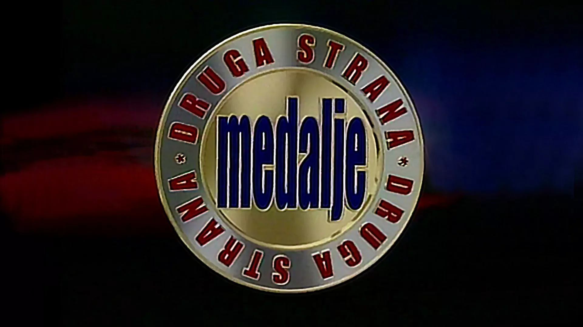 Druga strana medalje