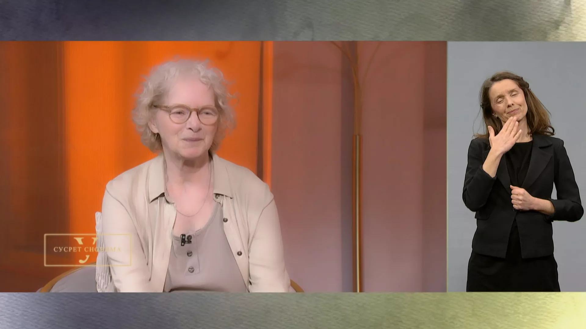 U susret snovima – Ljiljana Bursać (SZJ)