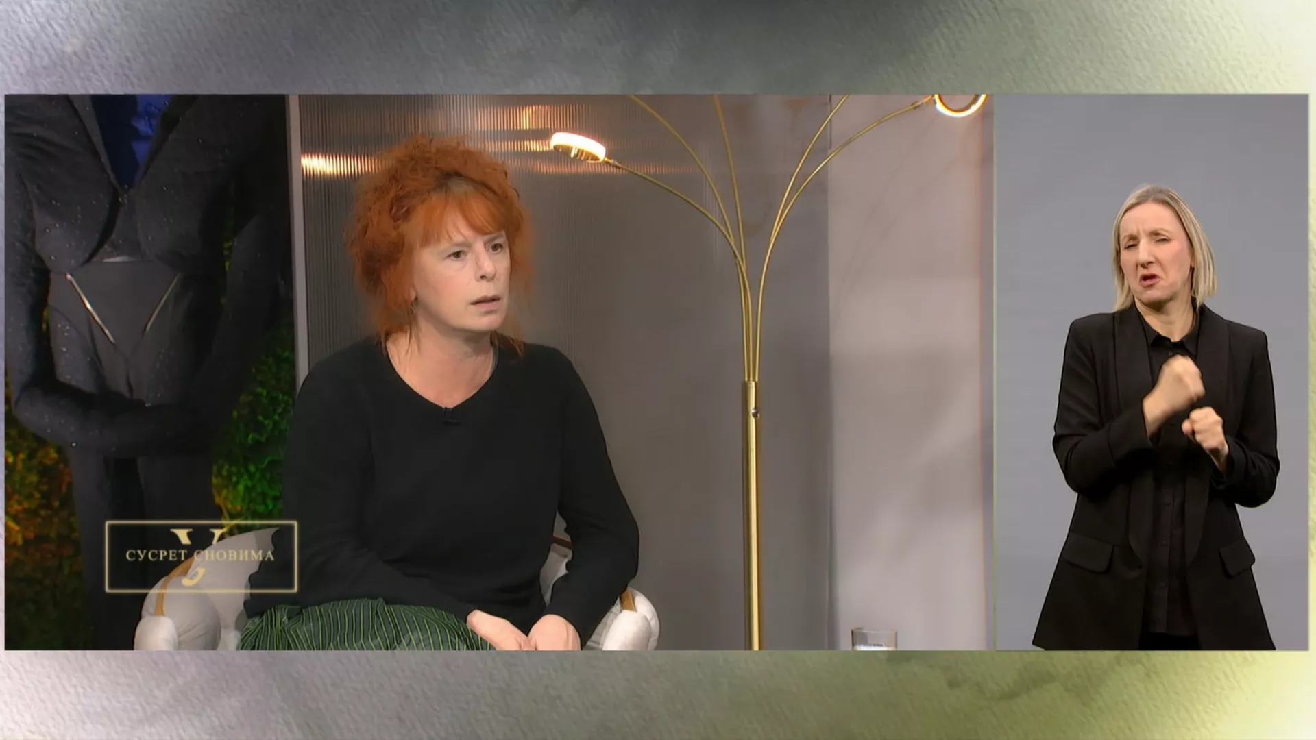 U susret snovima - Živeti scenski kostim sa prof. Ljiljanom Petrović i Sofijom Stefanović (SZJ)