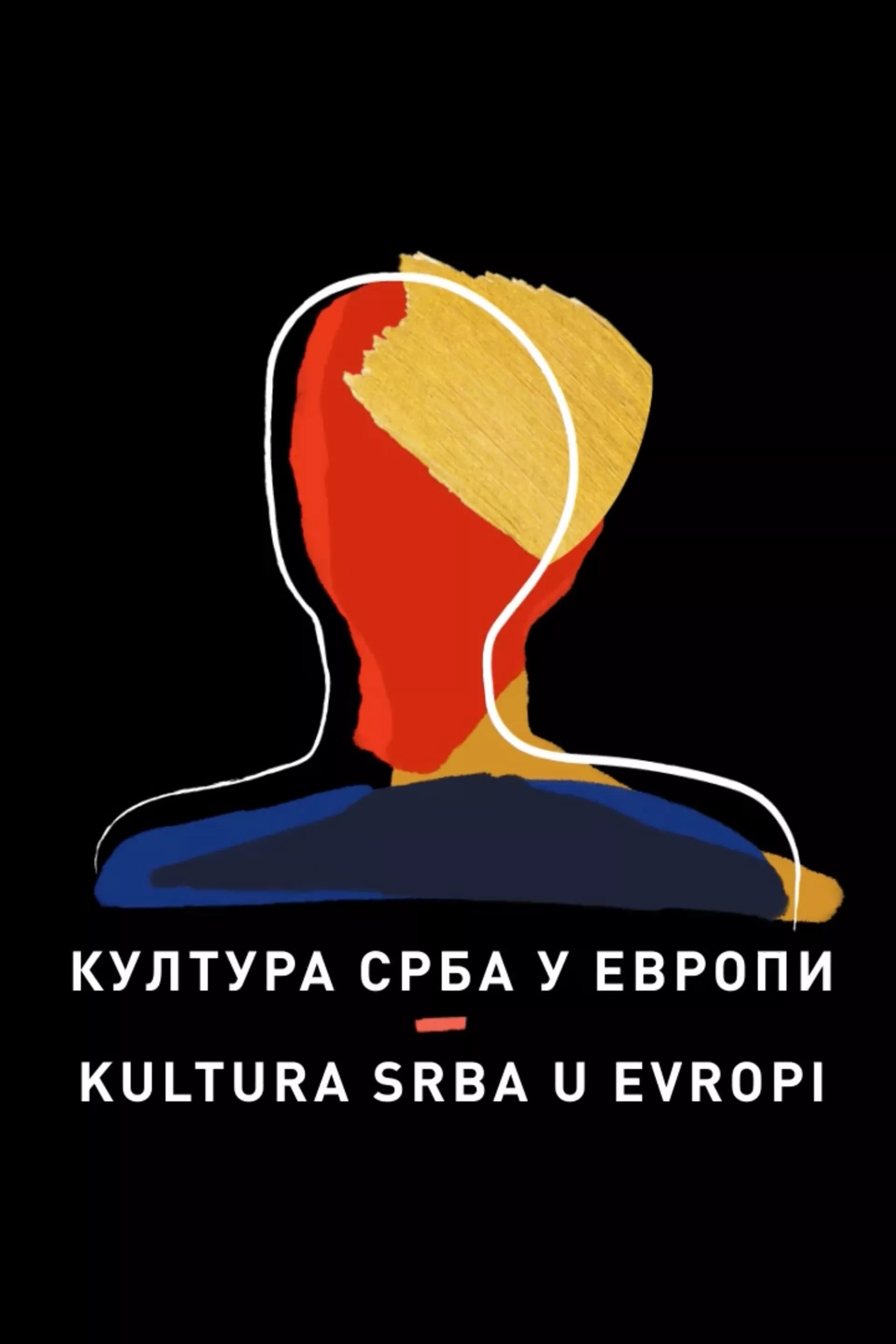 Kultura Srba u Evropi