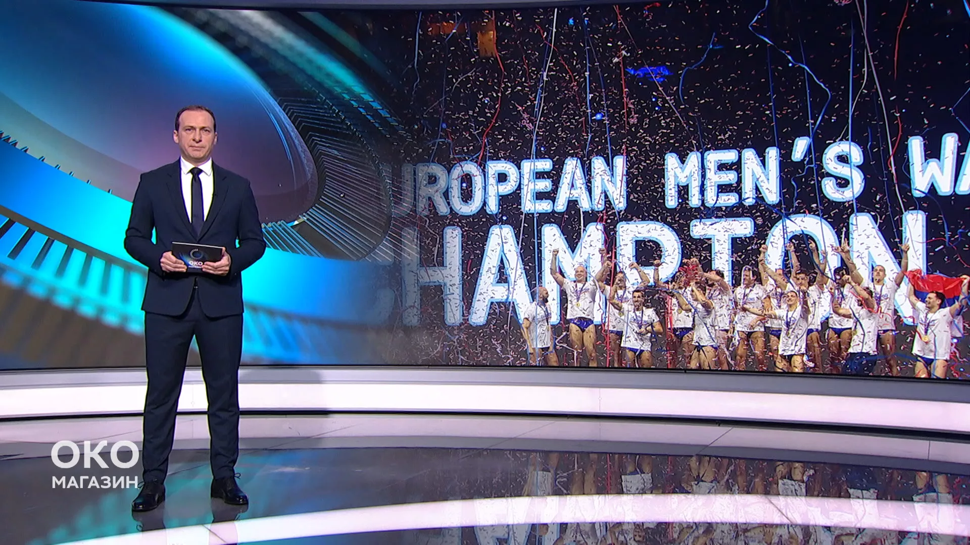 Oko magazin: Dobro došli u zemlju vaterpola