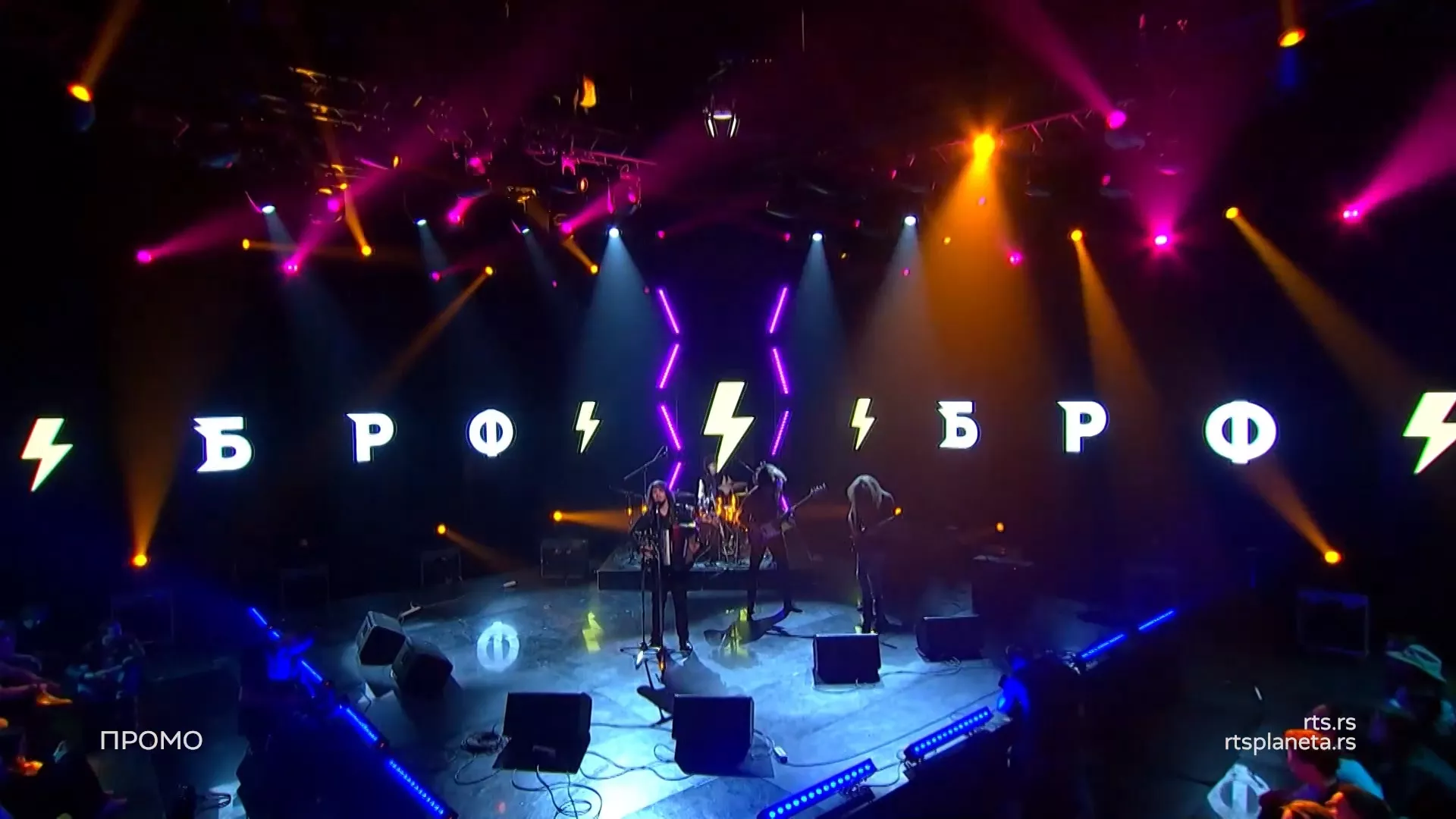 Javni konkurs za deseti Bunt rok festival