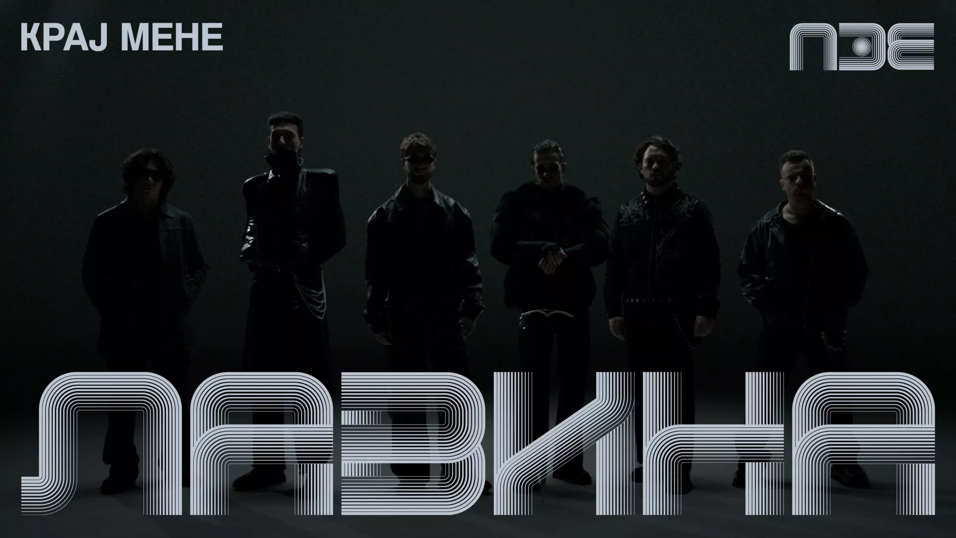 PZE2026: LAVINA – Kraj mene