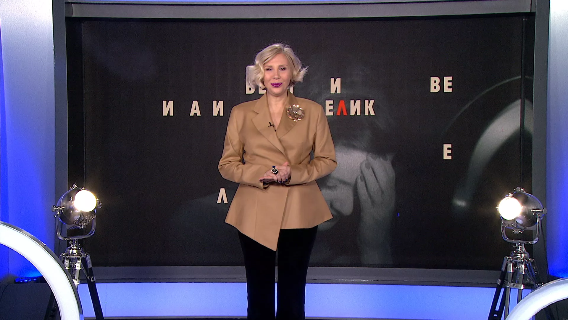 Velika iluzija: Novi francuski film 2025/26