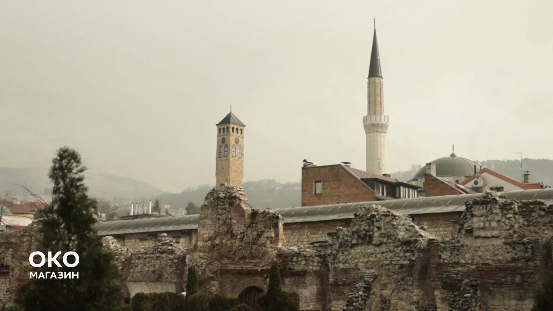 Oko magazin: Srbi i Sarajevo – magla krije uspomene